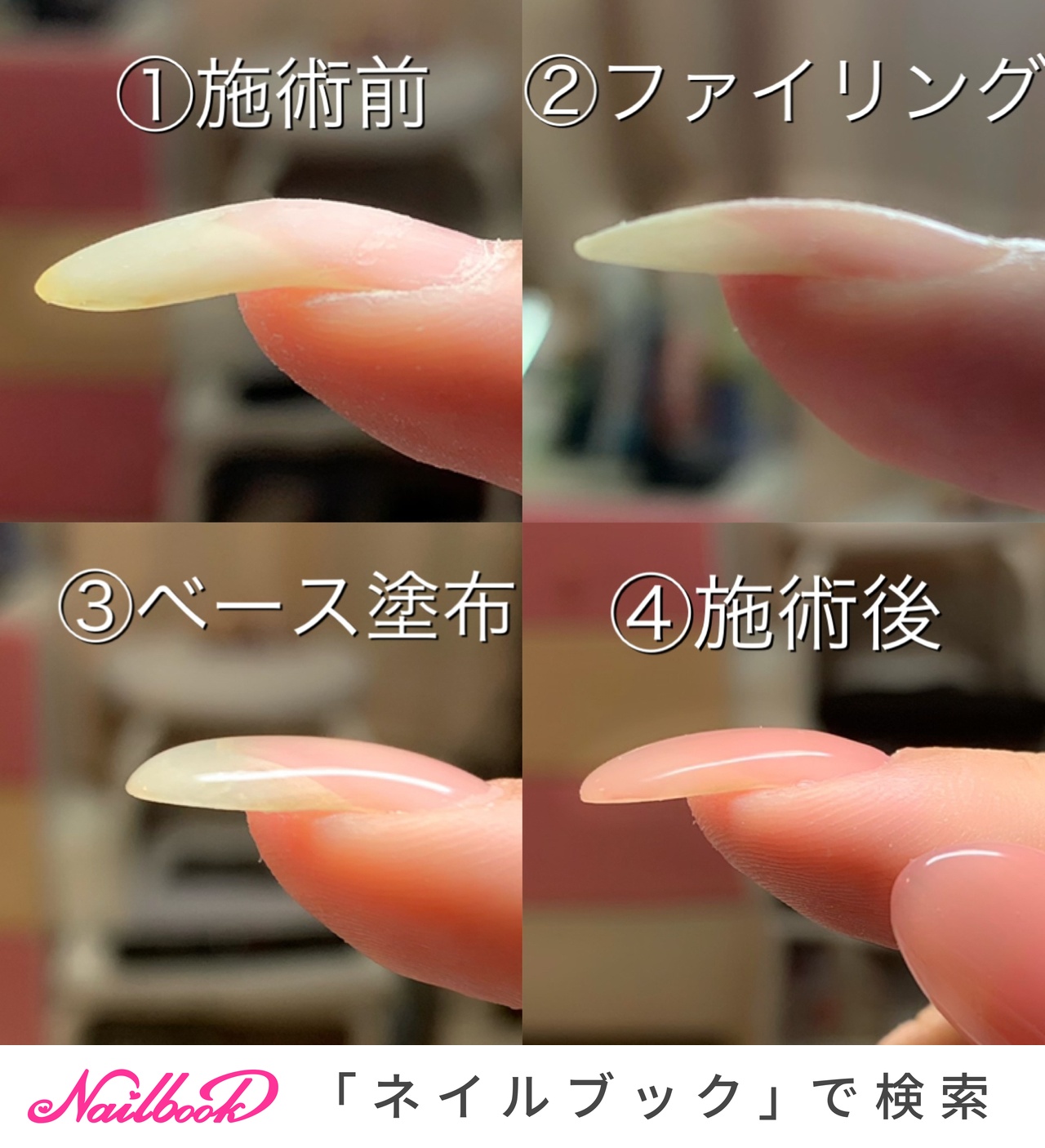 セルフネイル Bijou Nailのネイルデザイン No ネイルブック