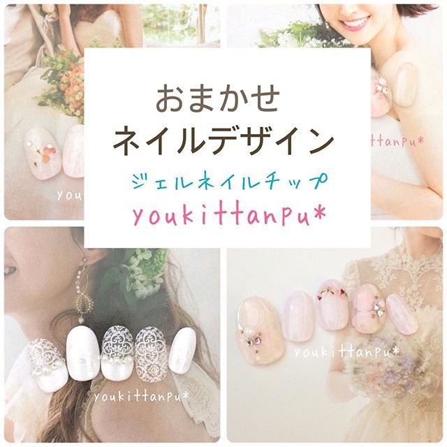 夏 成人式 浴衣 ブライダル ハンド ジェルネイルチップのお店 Youkittanpu ゆうきったんぷう のネイル デザイン No ネイルブック