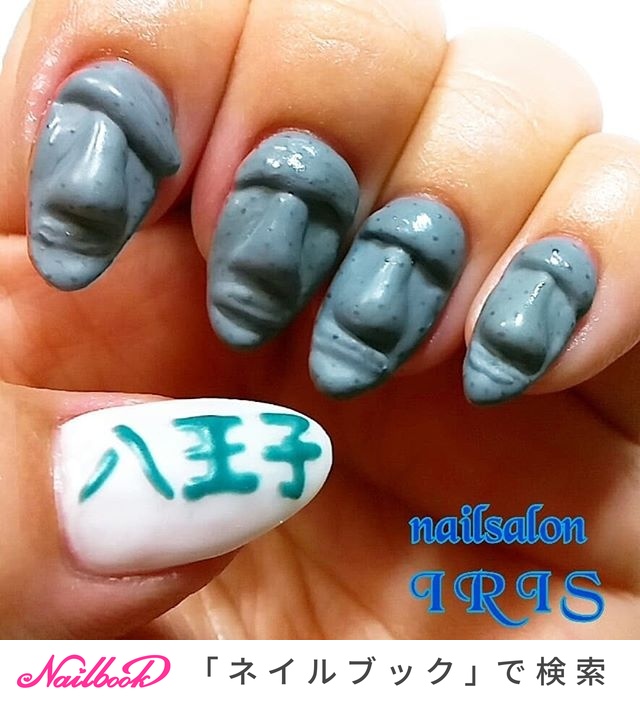 八王子モアイのネイルデザイン ネイルブック