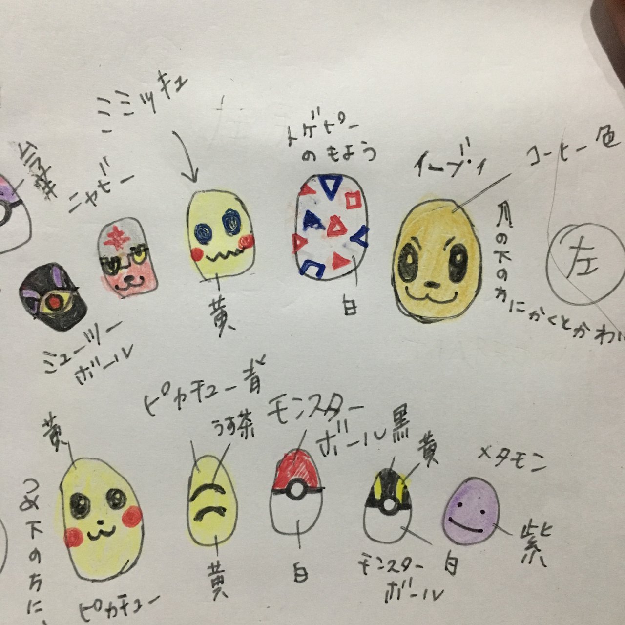 オールシーズン ハンド キャラクター ミディアム ジェルネイル としもん のネイルデザイン No ネイルブック