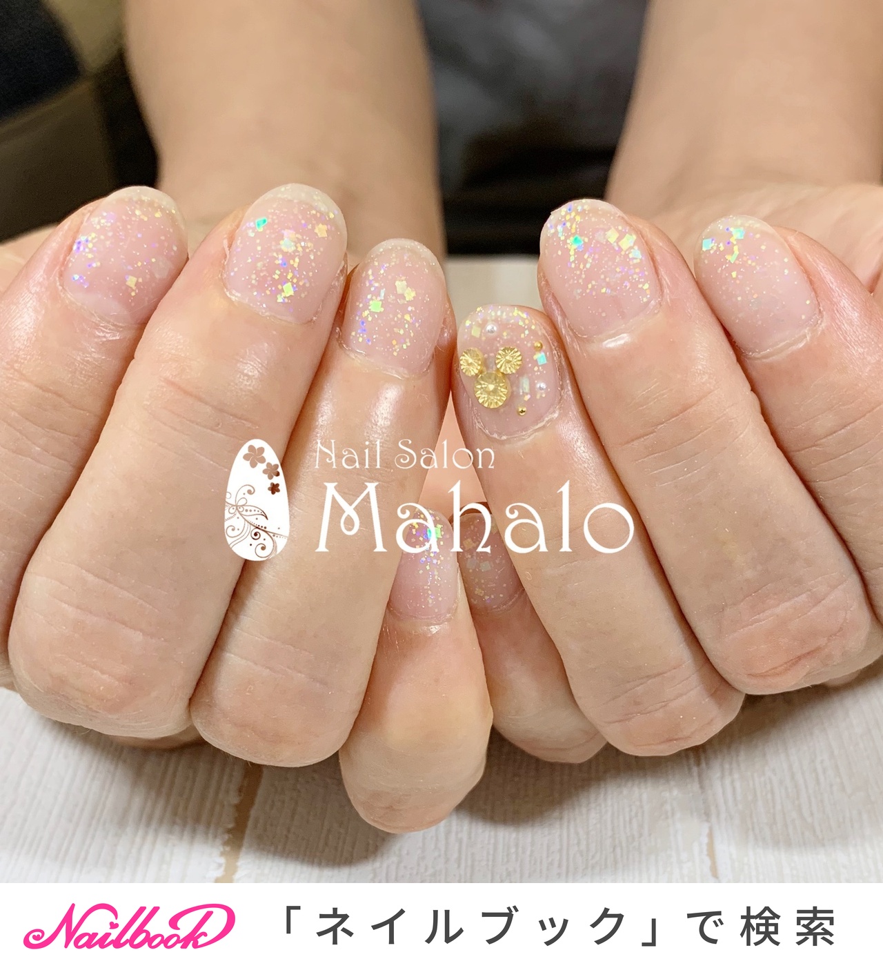 オールシーズン/オフィス/ブライダル/デート/シンプル nail_salon_mahaloのネイルデザイン[No.4560047]｜ネイルブック