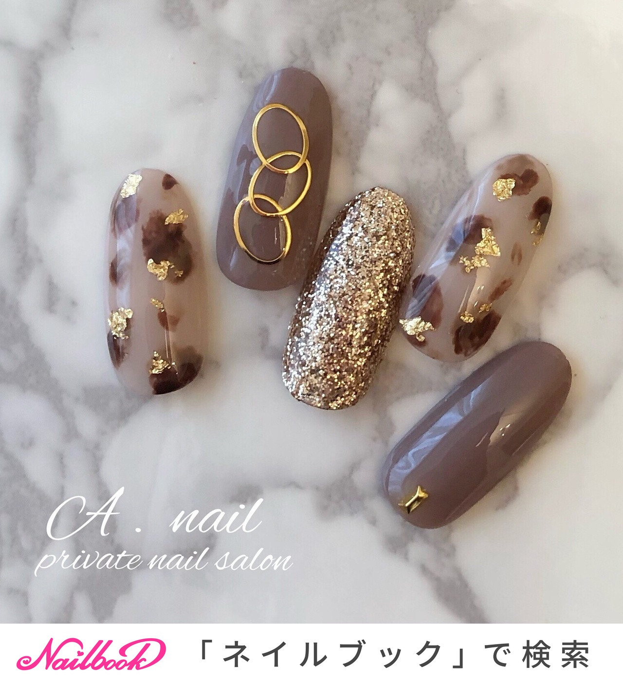 秋 オールシーズン ハンド ラメ アニマル柄 A Nail Private Nailsalon のネイルデザイン No ネイルブック