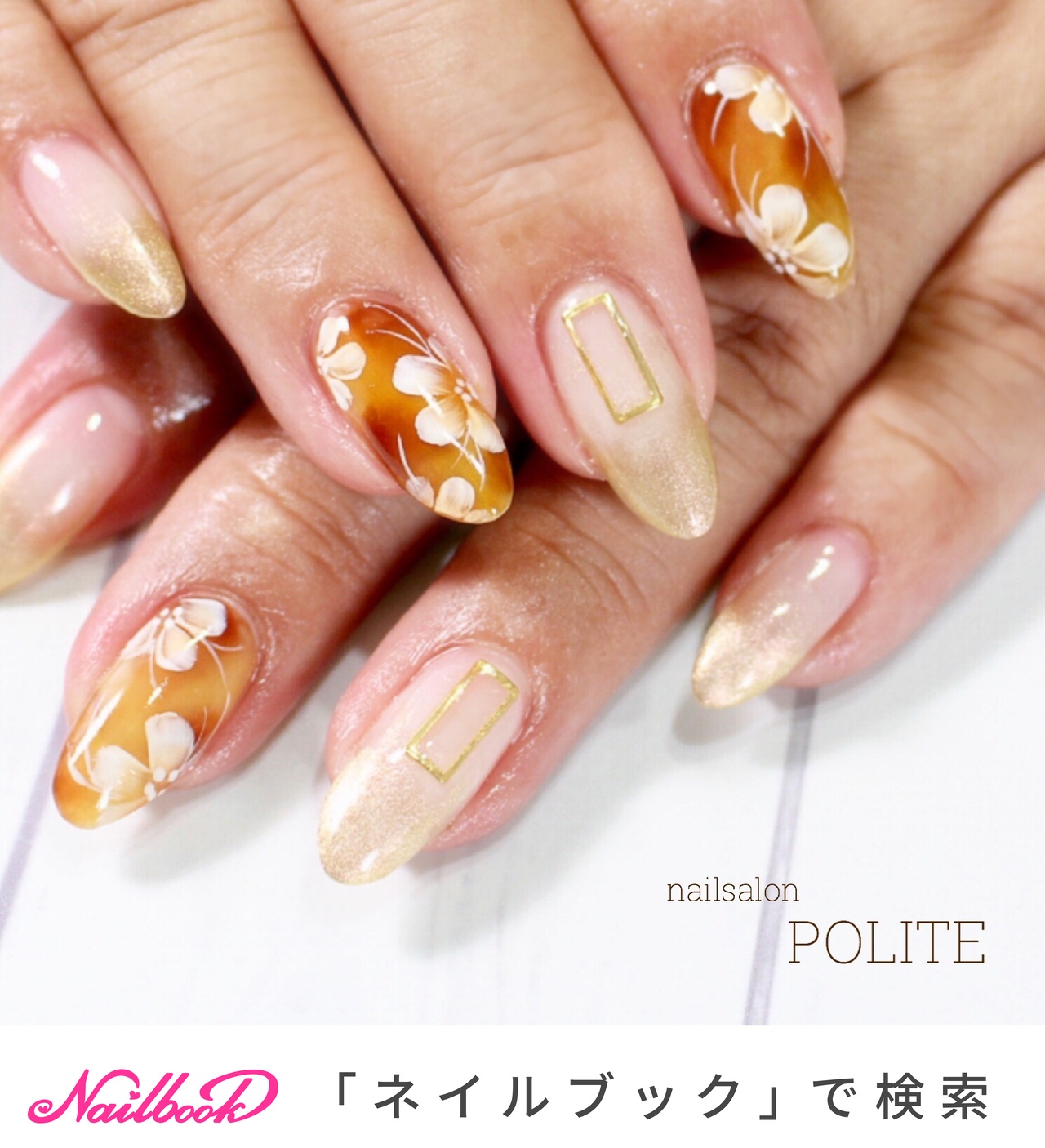 No.1108  べっ甲調フラワー 1280_lc