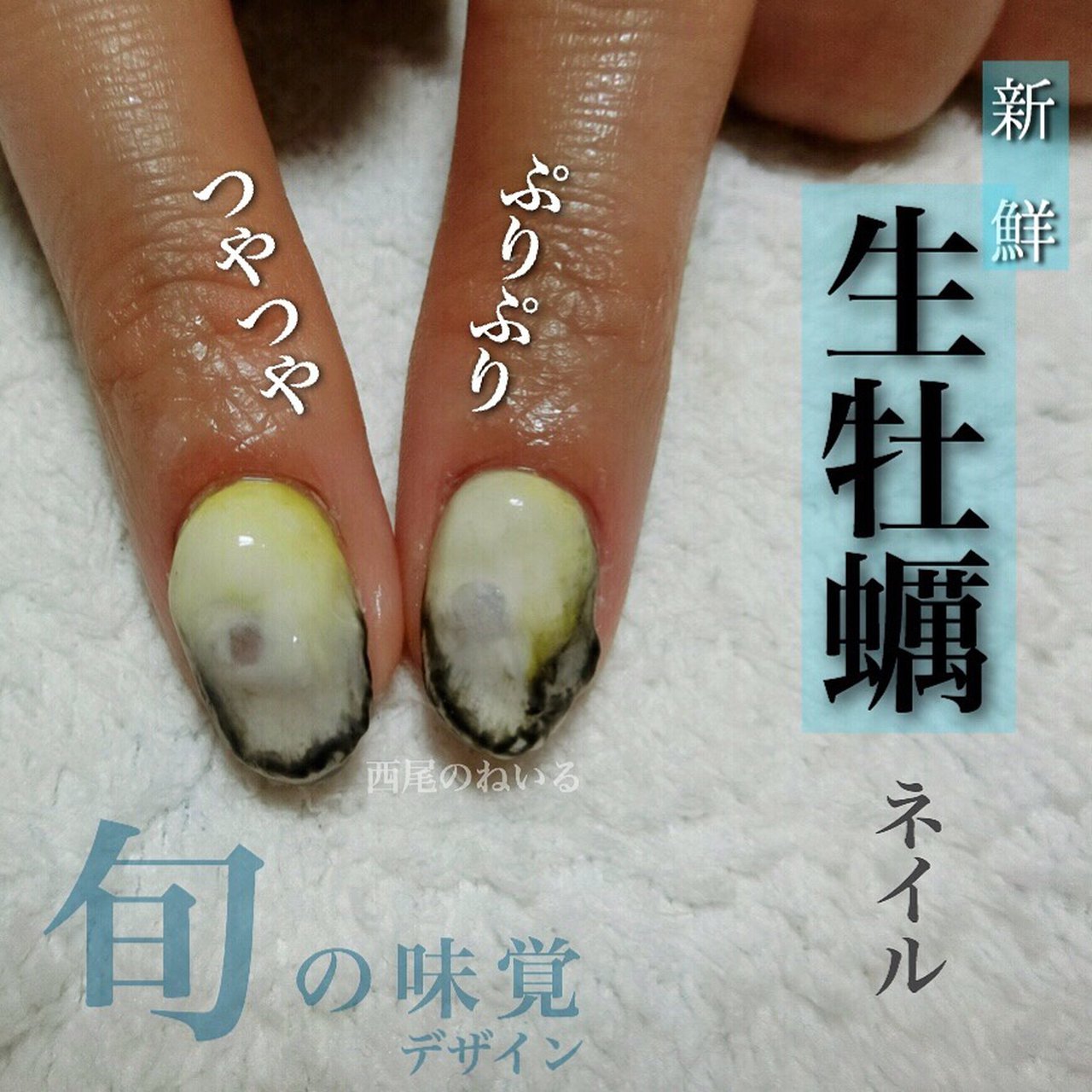 ハンド/3D/大理石/ニュアンス/ジェルネイル - Chihiro.nのネイル