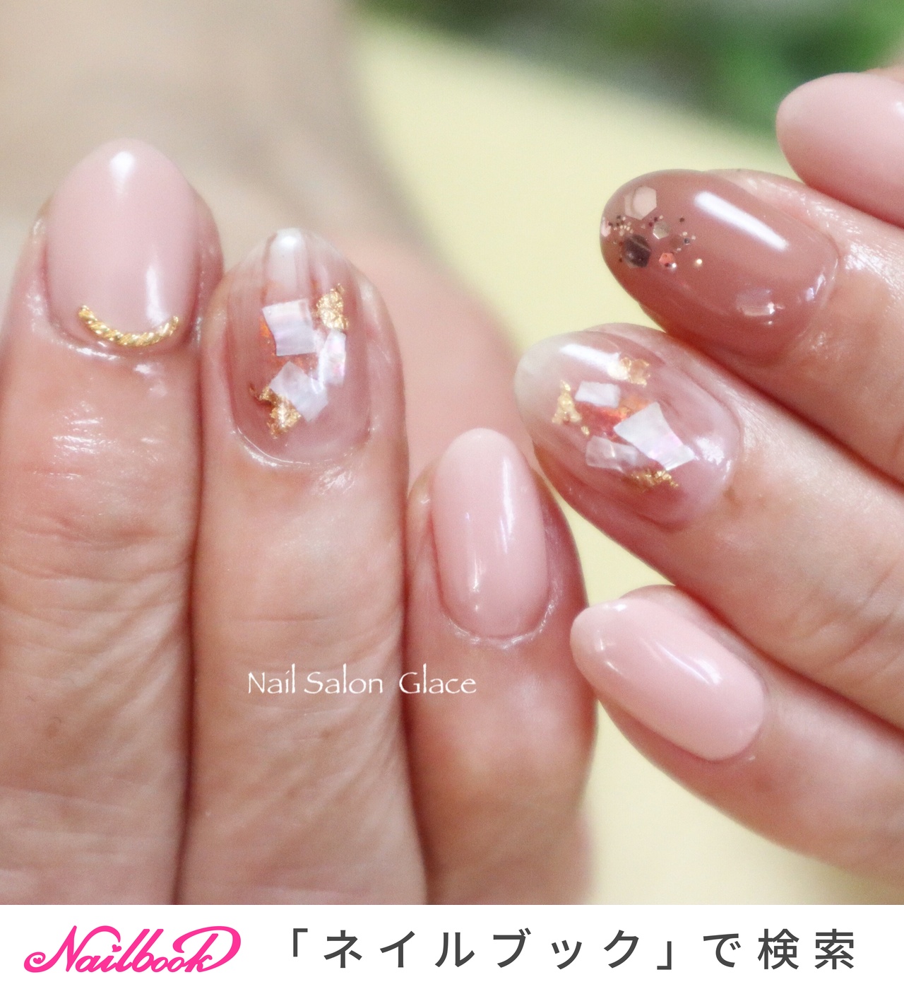 ネイルンページ 986♥️鬼ロング ピンク系 べっ甲柄×マグネットネイル