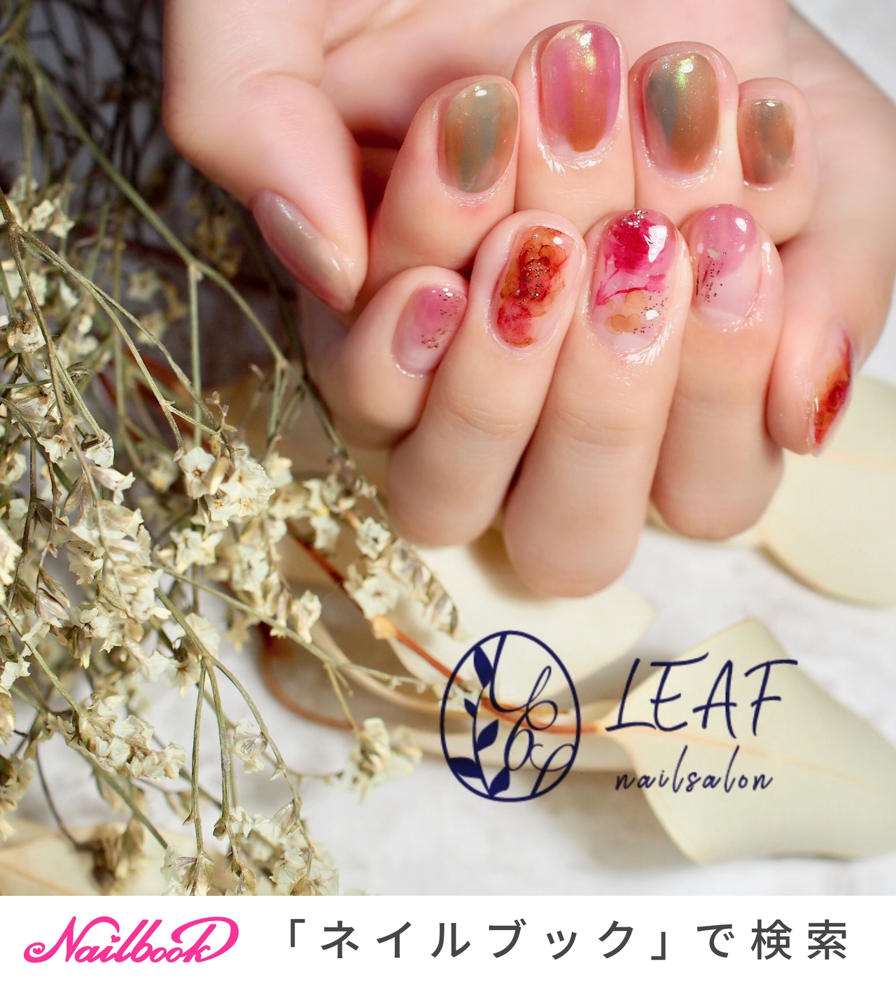 秋 オールシーズン ハンド アンティーク シースルー Nail Salon Leaf海田店のネイルデザイン No ネイルブック