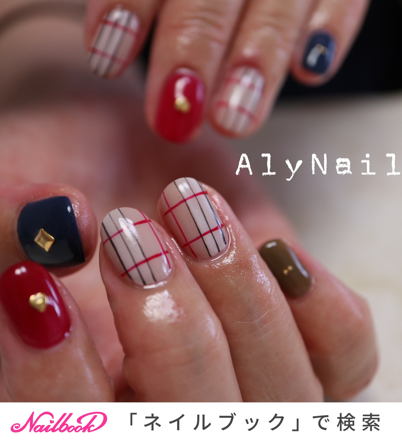 秋 冬 オールシーズン ハンド チェック Alynailのネイルデザイン No ネイルブック