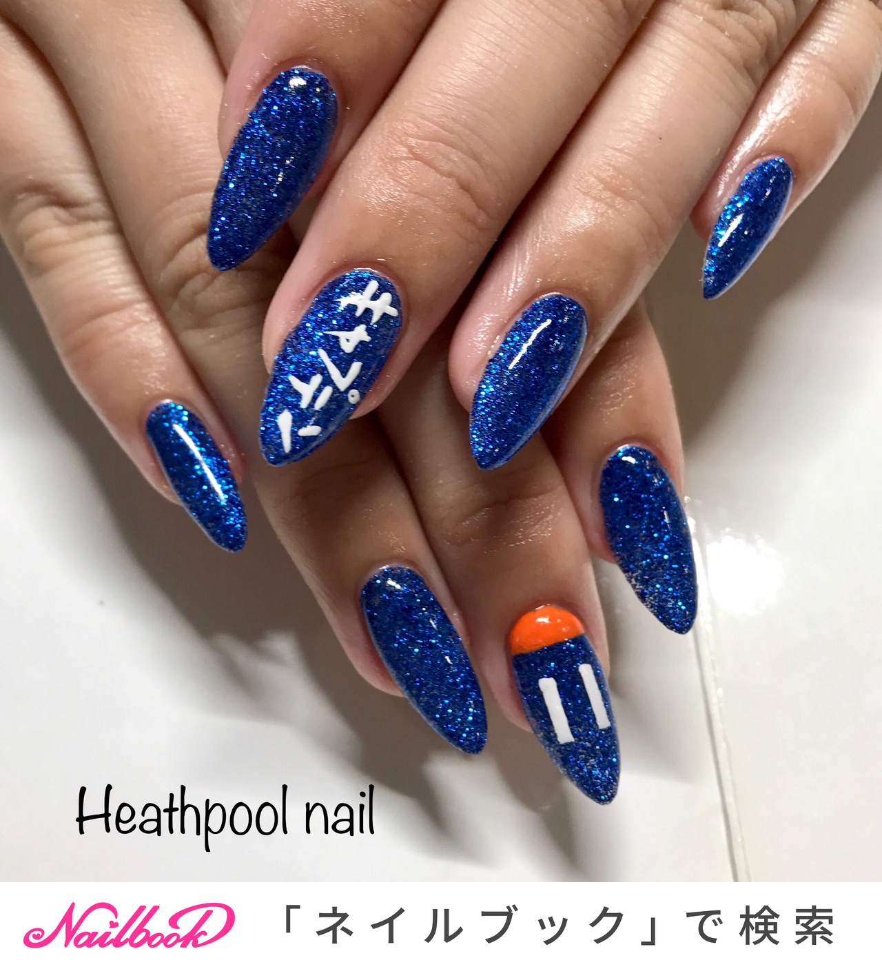 ハンド/ラメ/ホワイト/オレンジ/ブルー - heathpoolnailのネイル