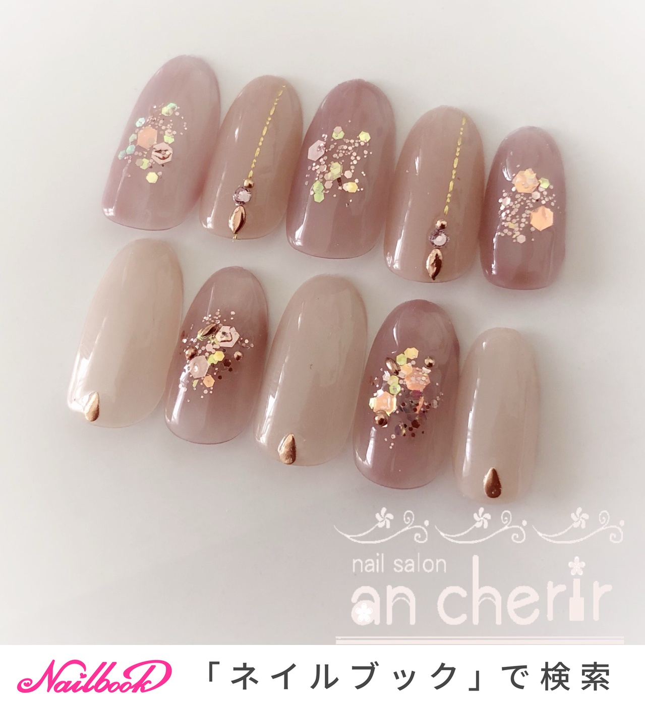 秋 冬 デート ハンド ホログラム Ancherirのネイルデザイン No ネイルブック