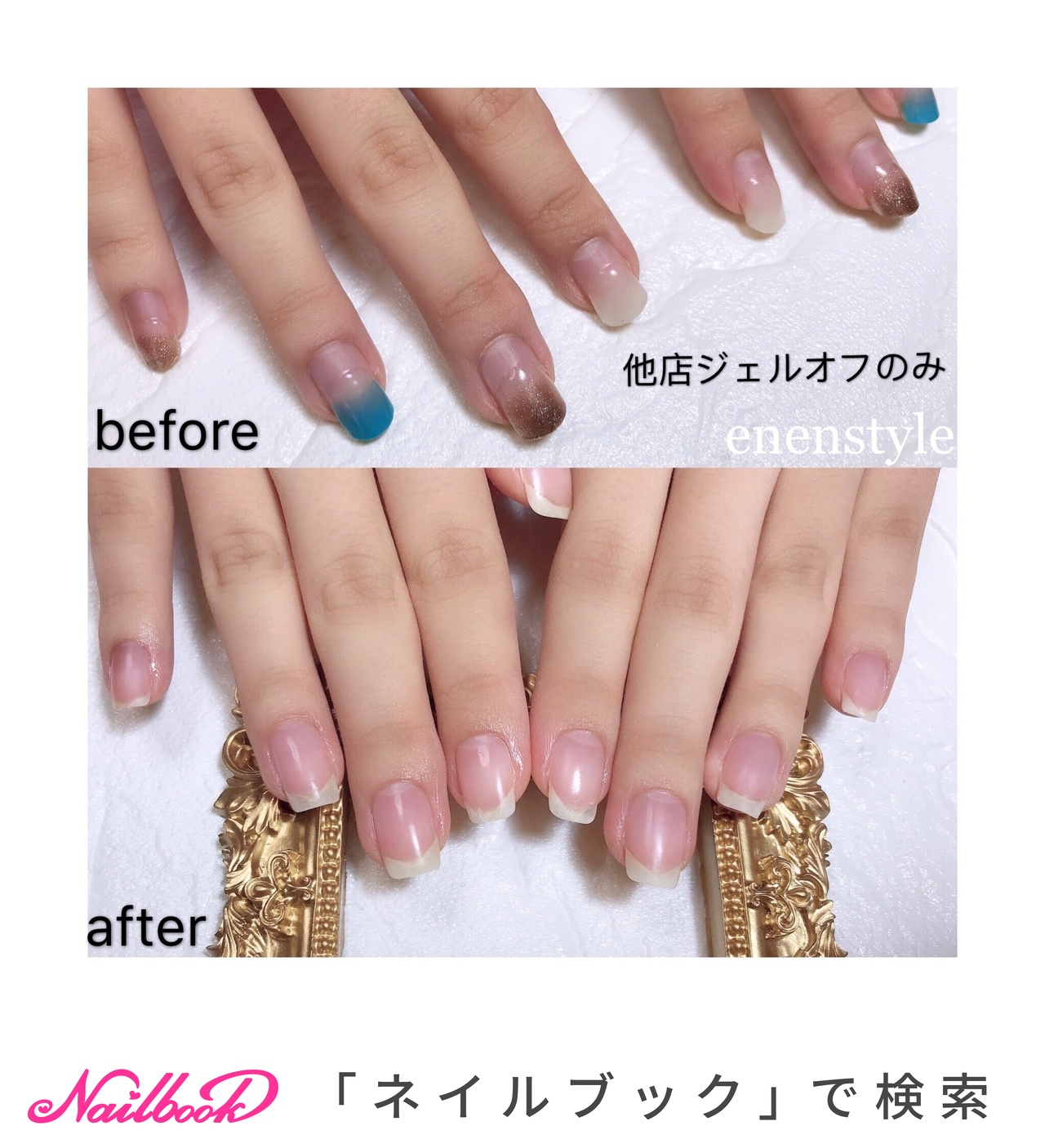 Enenstyle Porcelarts Nail Salonのネイルデザイン No ネイルブック