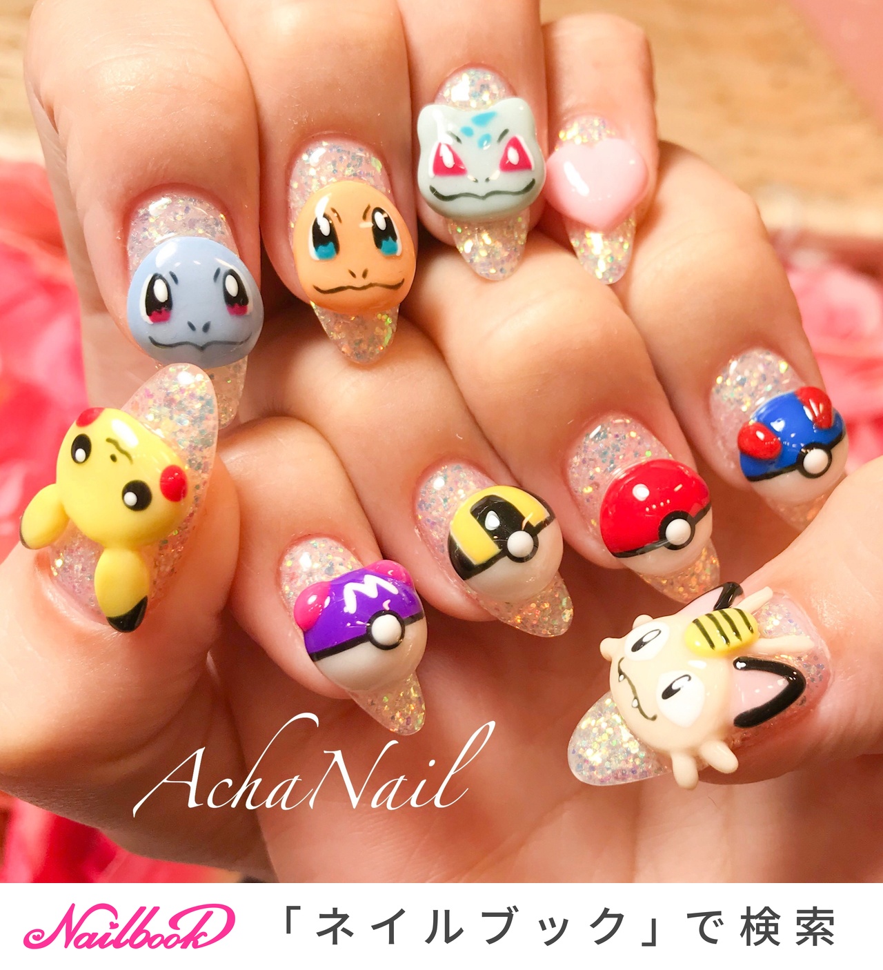 オールシーズン/ハロウィン/パーティー/女子会/ハンド - AchaNail 池袋