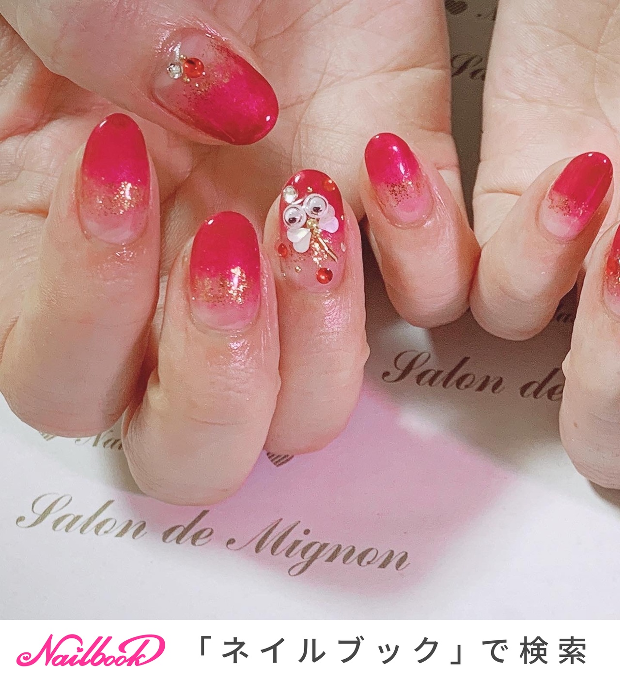 動く目玉のネイルデザイン ネイルブック