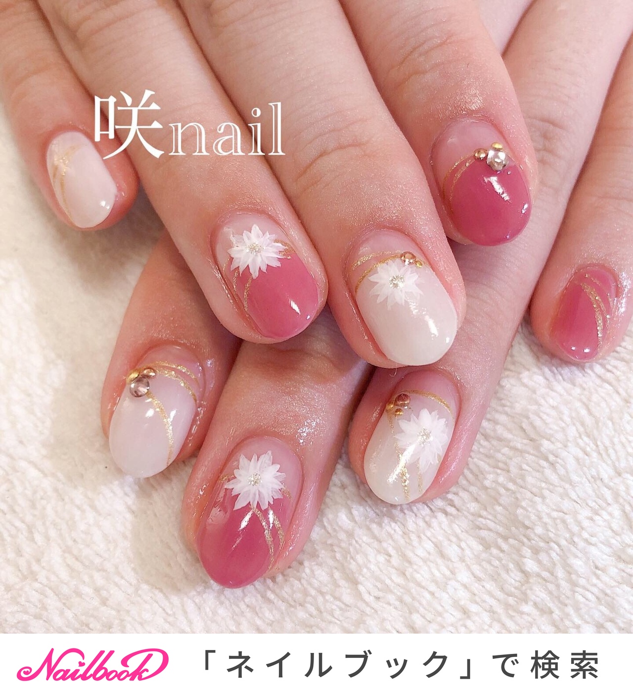 成人式/卒業式/オフィス/デート/ハンド - 咲nail 【サキネイル】のネイルデザイン[No.4784548]｜ネイルブック 成人式/卒業式/オフィス... 