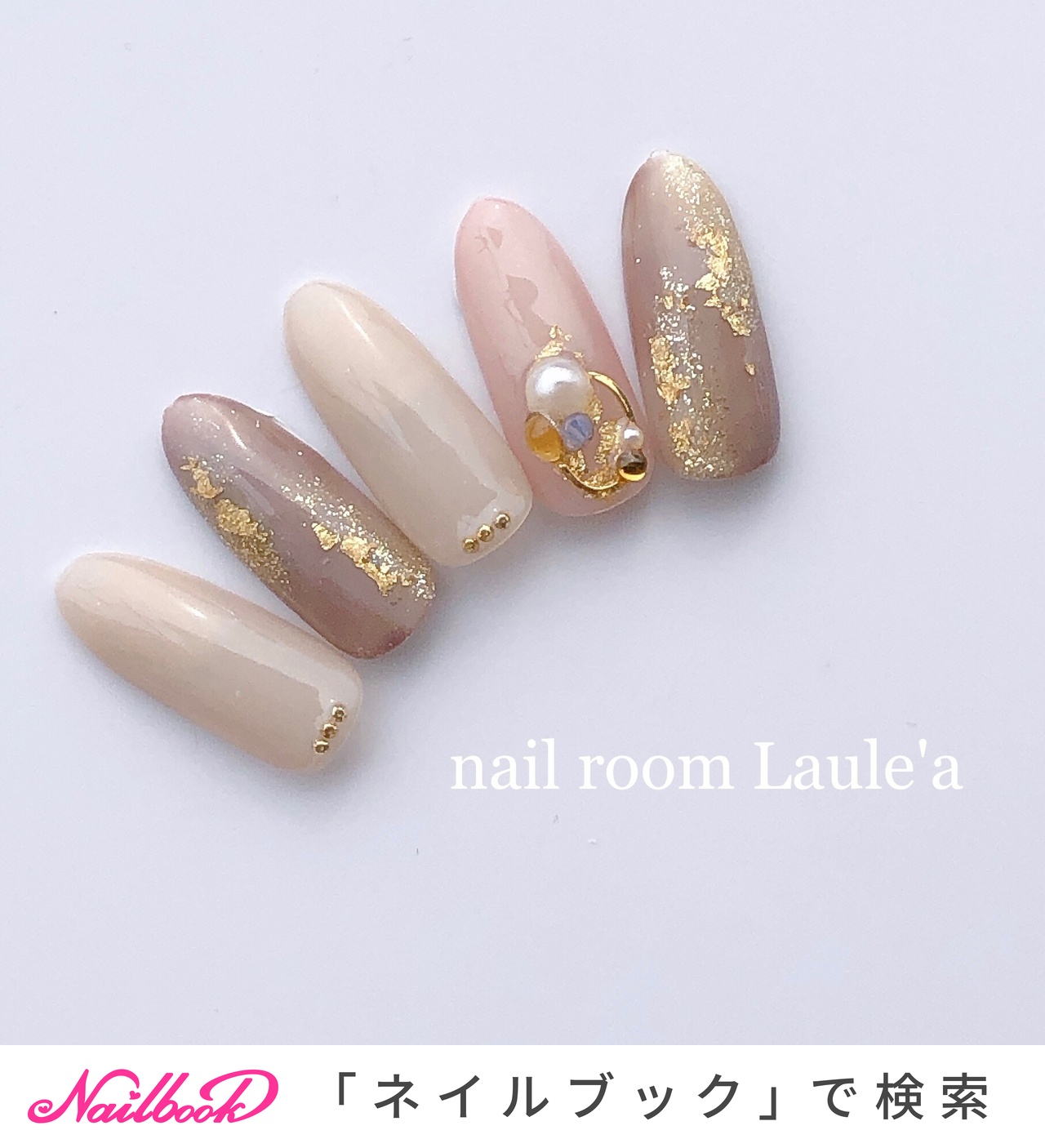 ニュアンス ベージュ 大人ネイルのネイルデザイン ネイルブック