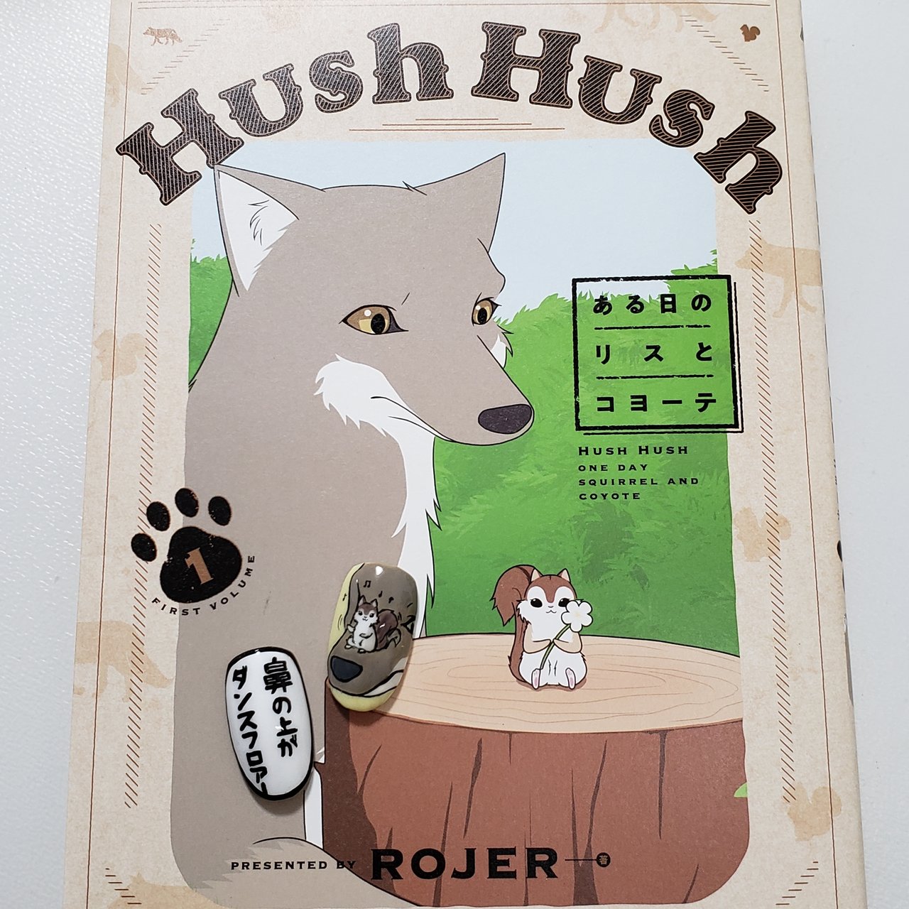 ハンド キャラクター ミディアム カラフル ジェル 大西 ひろこのネイルデザイン No ネイルブック