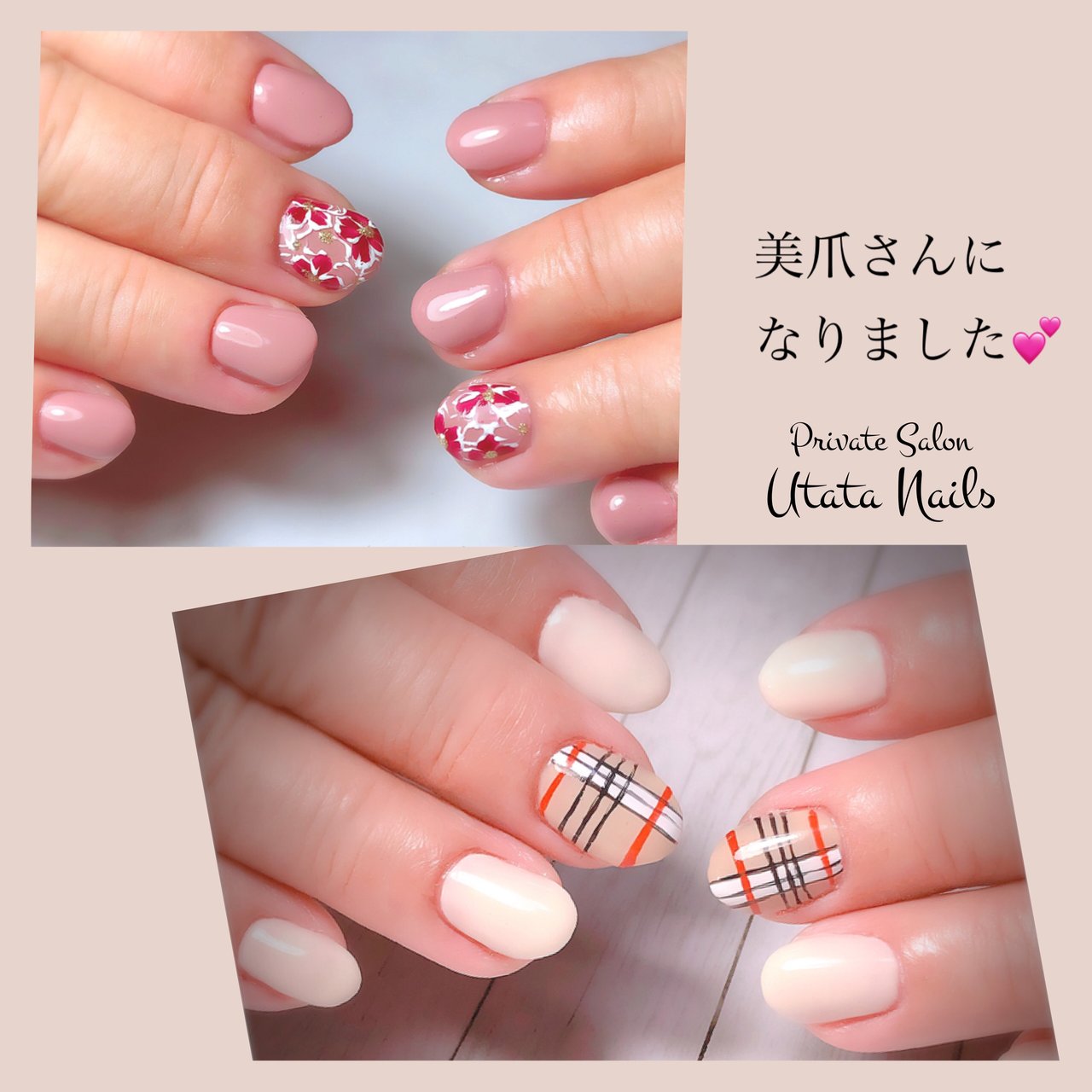 Utata Nailのネイルデザイン No ネイルブック