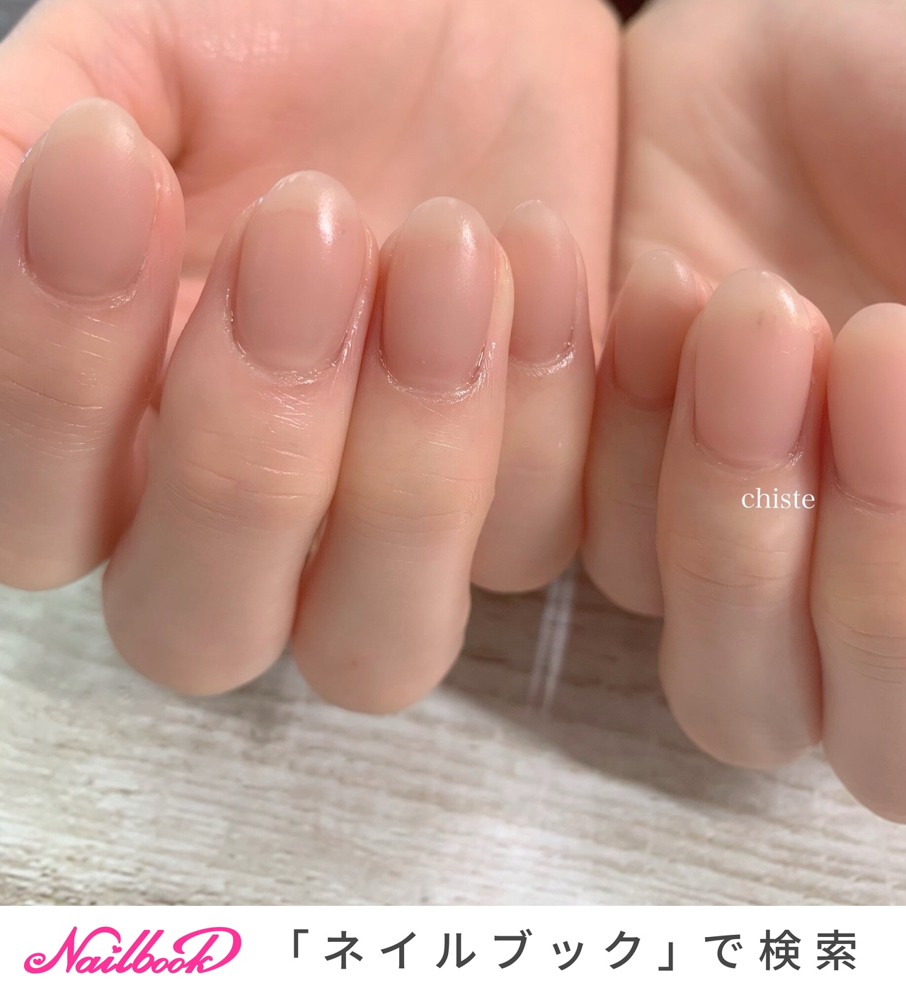 SHINYGEL Mio：ベーシックセット（ピールベース、ワイプレス