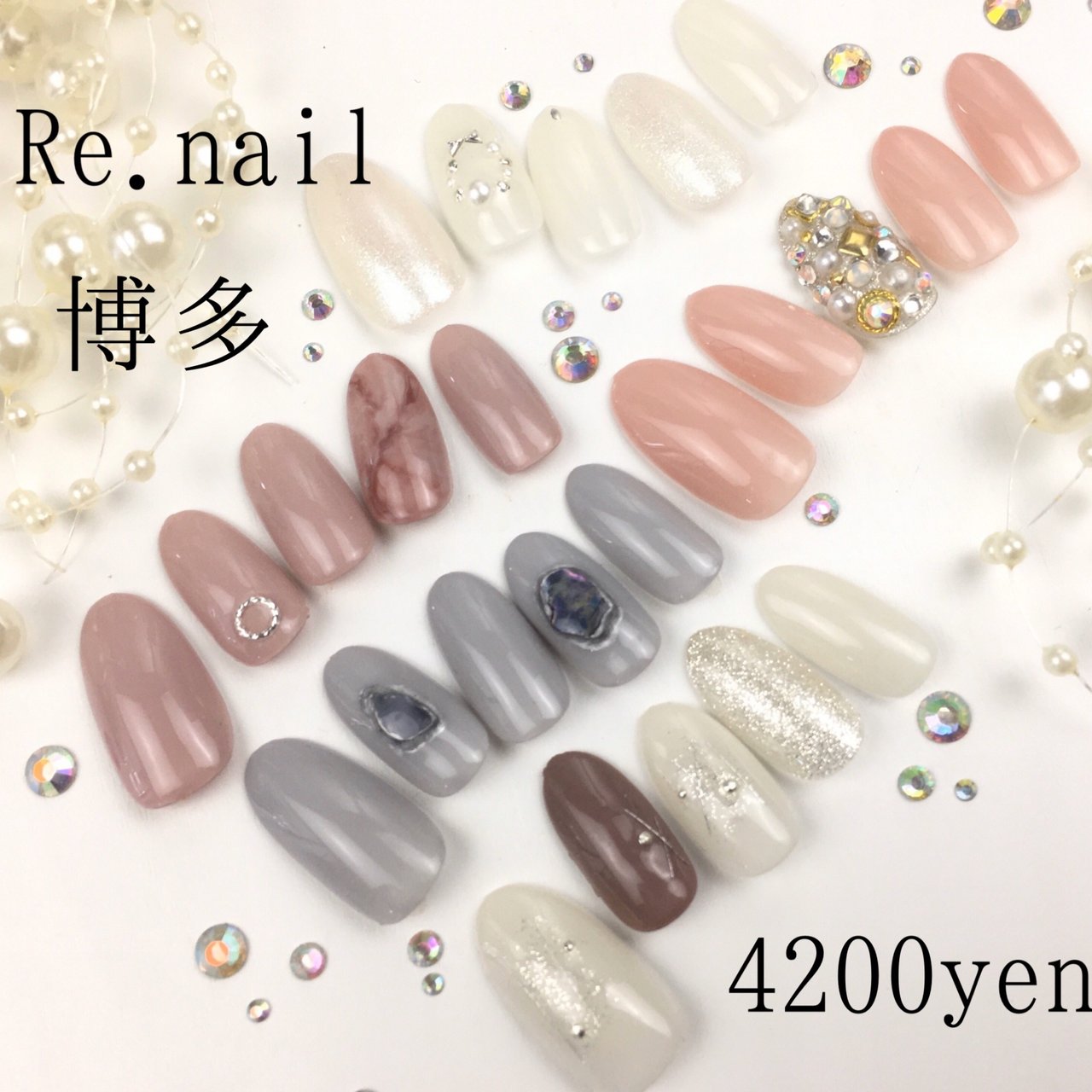 秋 冬 クリスマス オフィス ハンド Re Nail リーネイル 天神店 博多店のネイルデザイン No ネイルブック