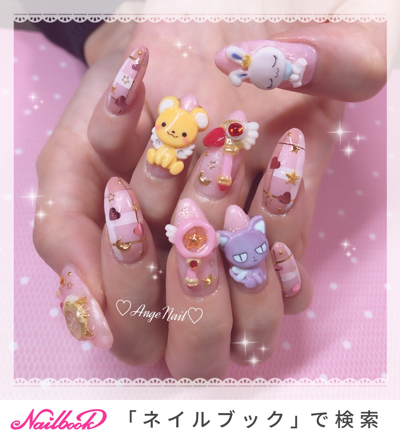 チェック/ハート/痛ネイル/キャラクター/ピンク - AngeNailの