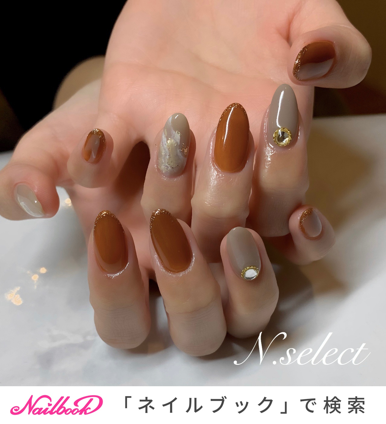 人気！透け感ブラウン赤茶ニュアンス✨ミラーフレンチネイル - ネイルケア