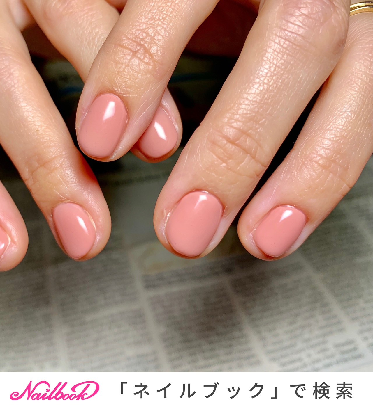 オールシーズン ハンド ワンカラー ベージュ ピンク 小さなサロンnail Sabotのネイルデザイン No ネイルブック