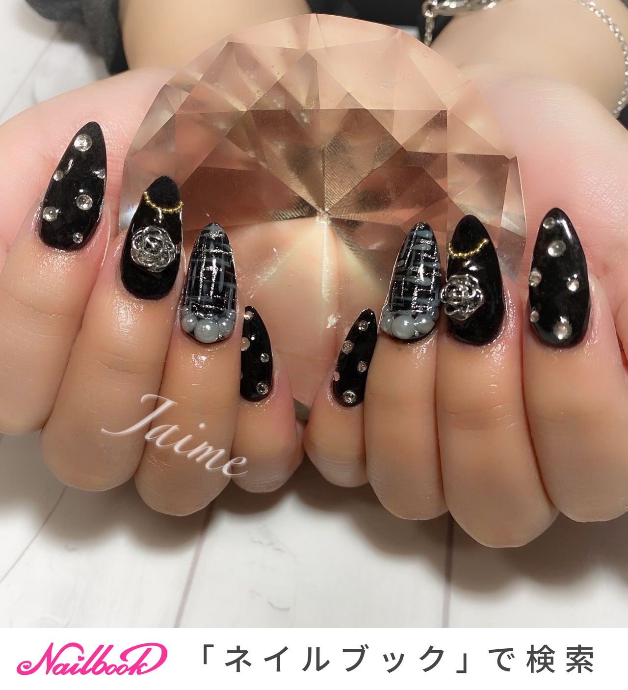 冬 旅行 ハンド ビジュー ミディアム Jaime Nailのネイルデザイン No ネイルブック