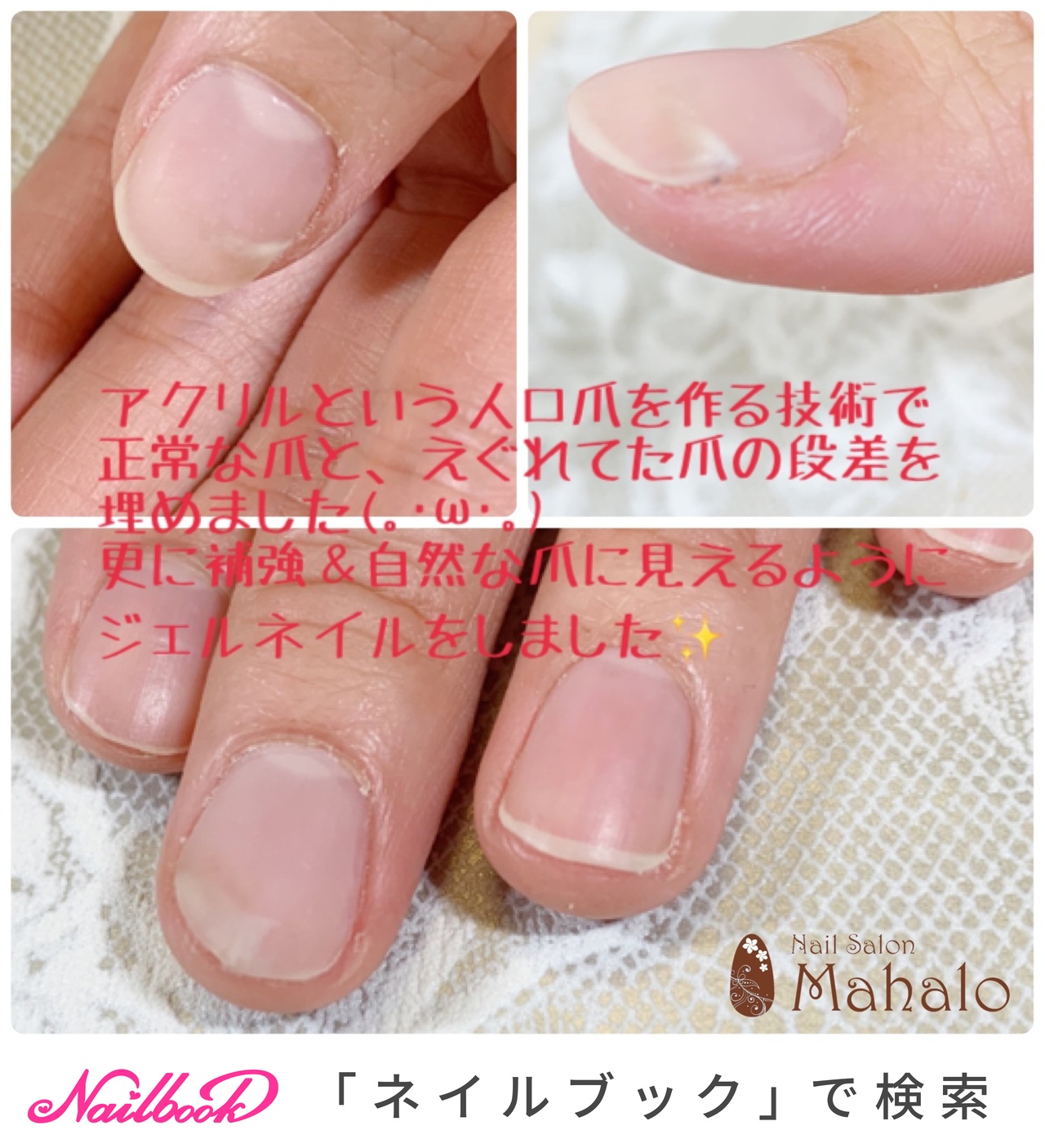 オールシーズン オフィス シンプル お客様 Nail Salon Mahaloのネイルデザイン No ネイルブック