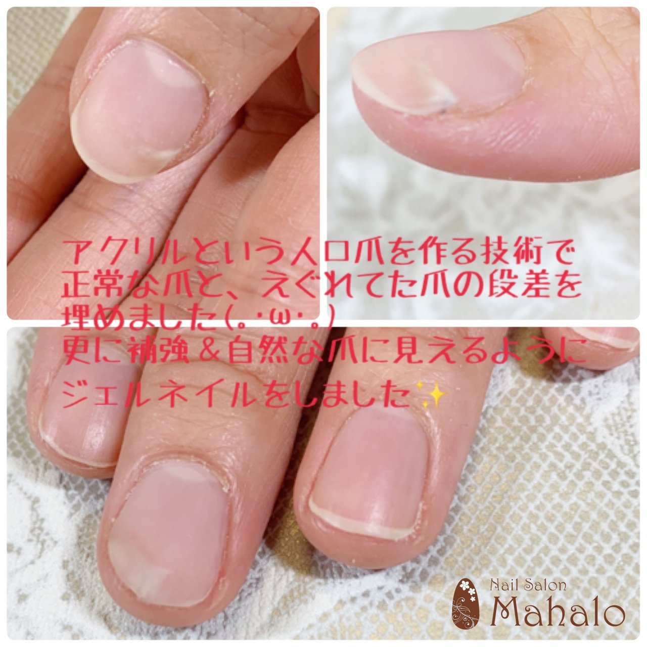 オールシーズン オフィス シンプル お客様 Nail Salon Mahaloのネイルデザイン No ネイルブック