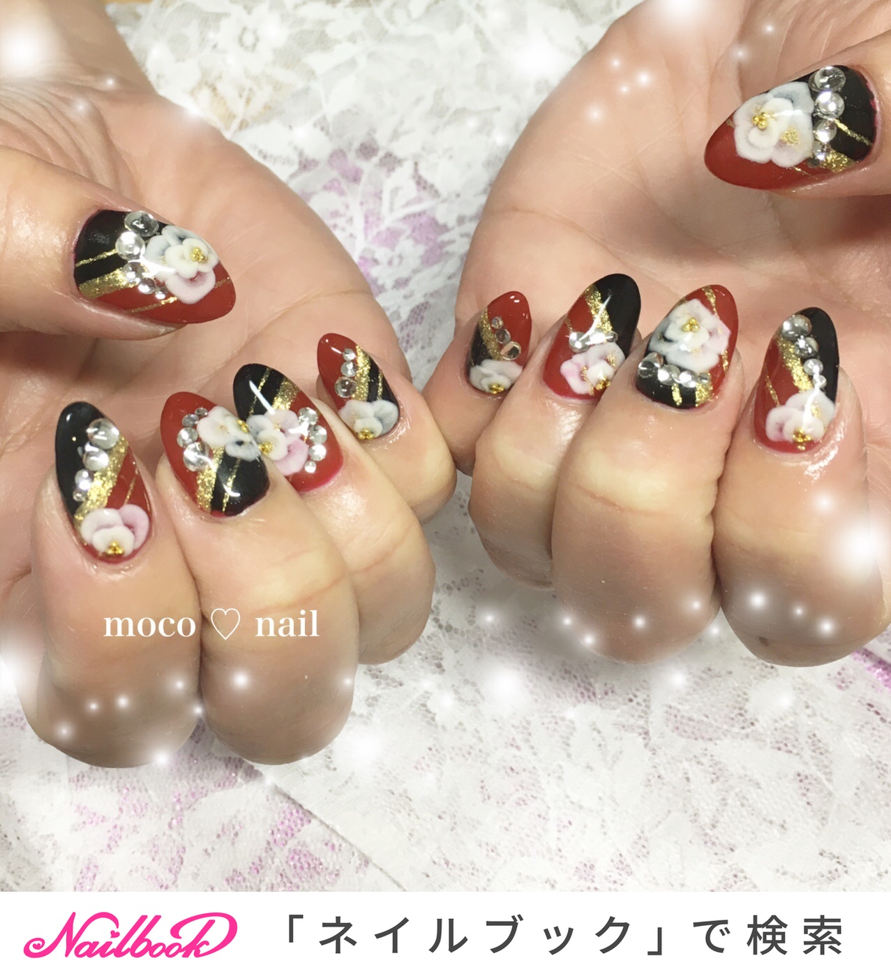 花魁ネイル シンプル 藤蝶花魁 ネイルチップ 成人式 振袖 派手 ギャル 