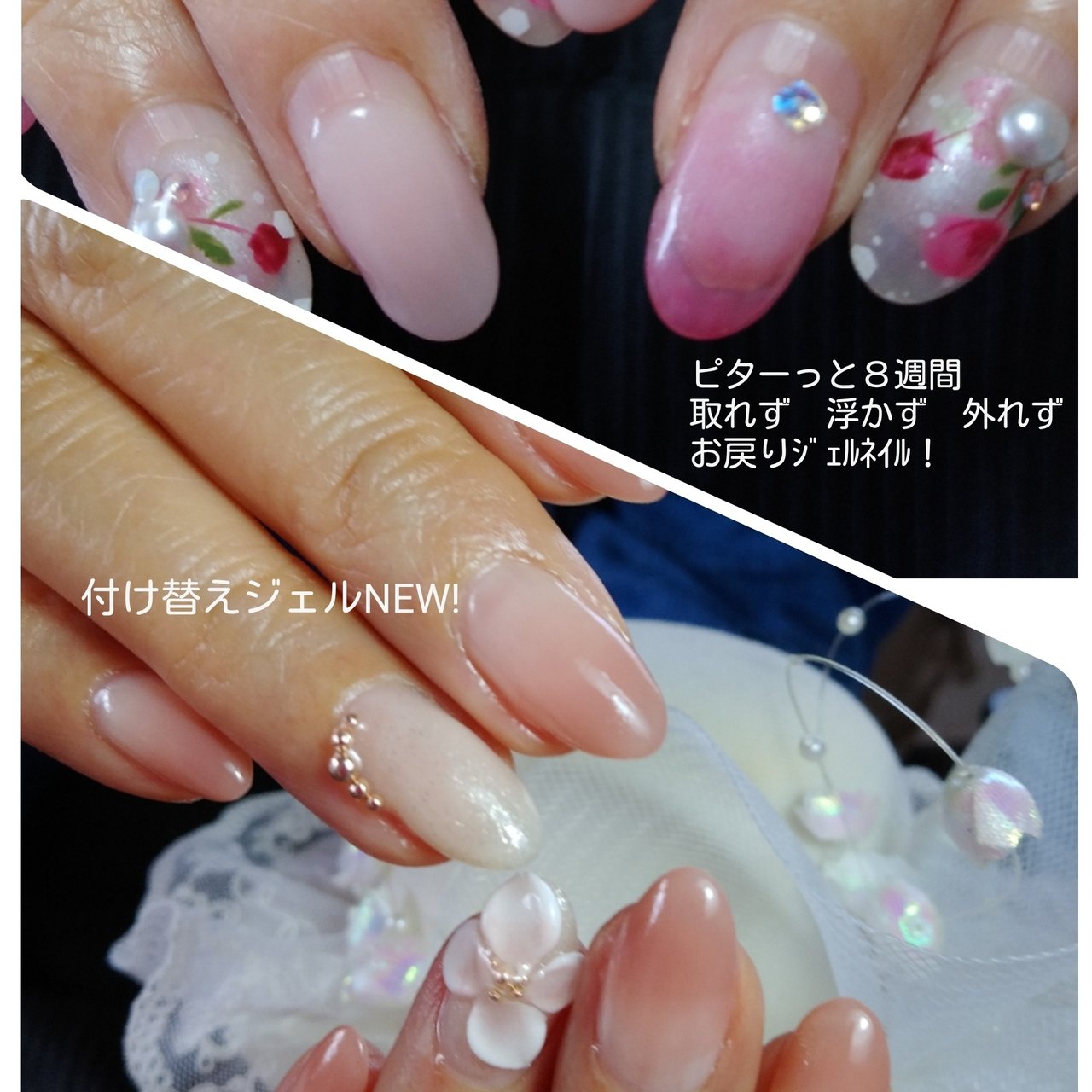 オールシーズン お客様 アンジェリ花nailsalon Schoolのネイルデザイン No ネイルブック