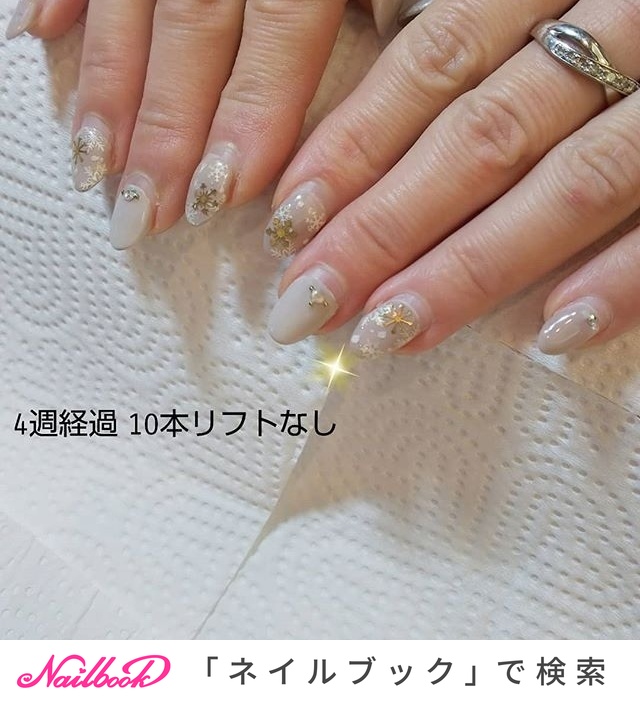 ハンド ジェル お客様 Salon De Kのネイルデザイン No ネイルブック