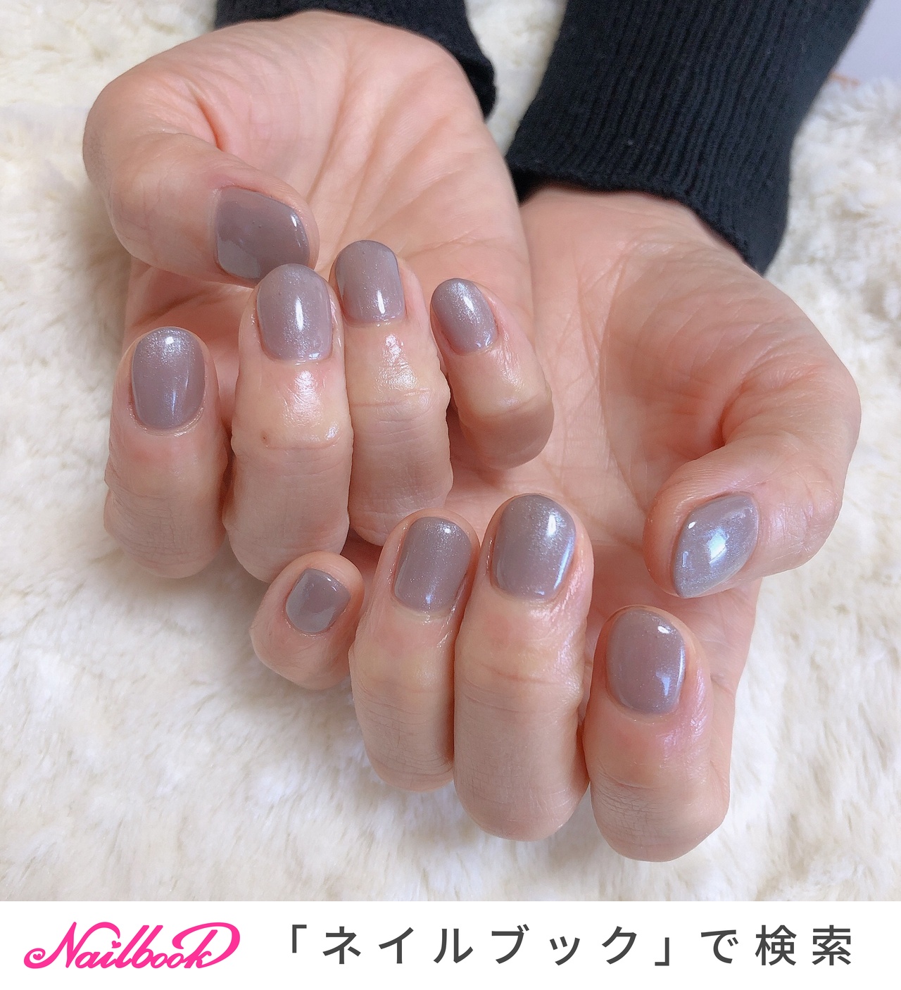 ハンド ワンカラー ショート グレージュ グレー Chie More Createのネイルデザイン No ネイルブック