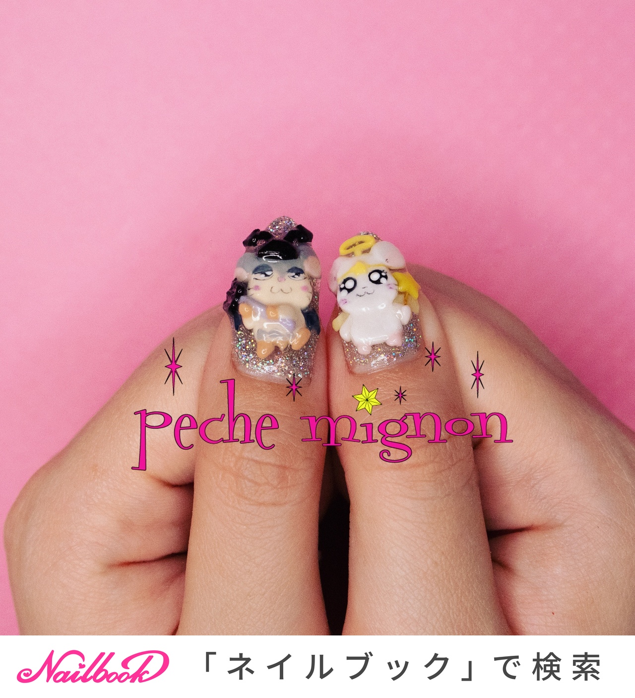 ハムちゃん様　ネイルテーブル　コンセント付き 41FRexps9mL._UF350,350_QL50_.jpg