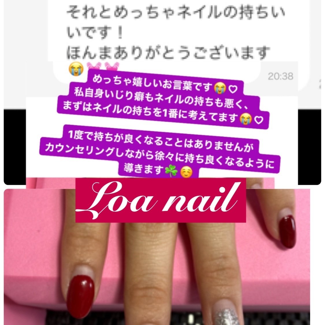 Loa Nail ロアネイル のネイルデザイン No ネイルブック