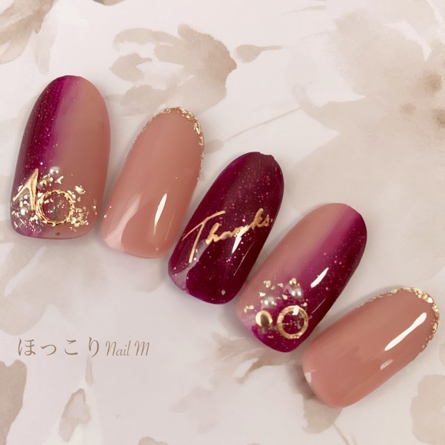 ほっこりnail M 宇都宮市のネイルサロン ネイルブック