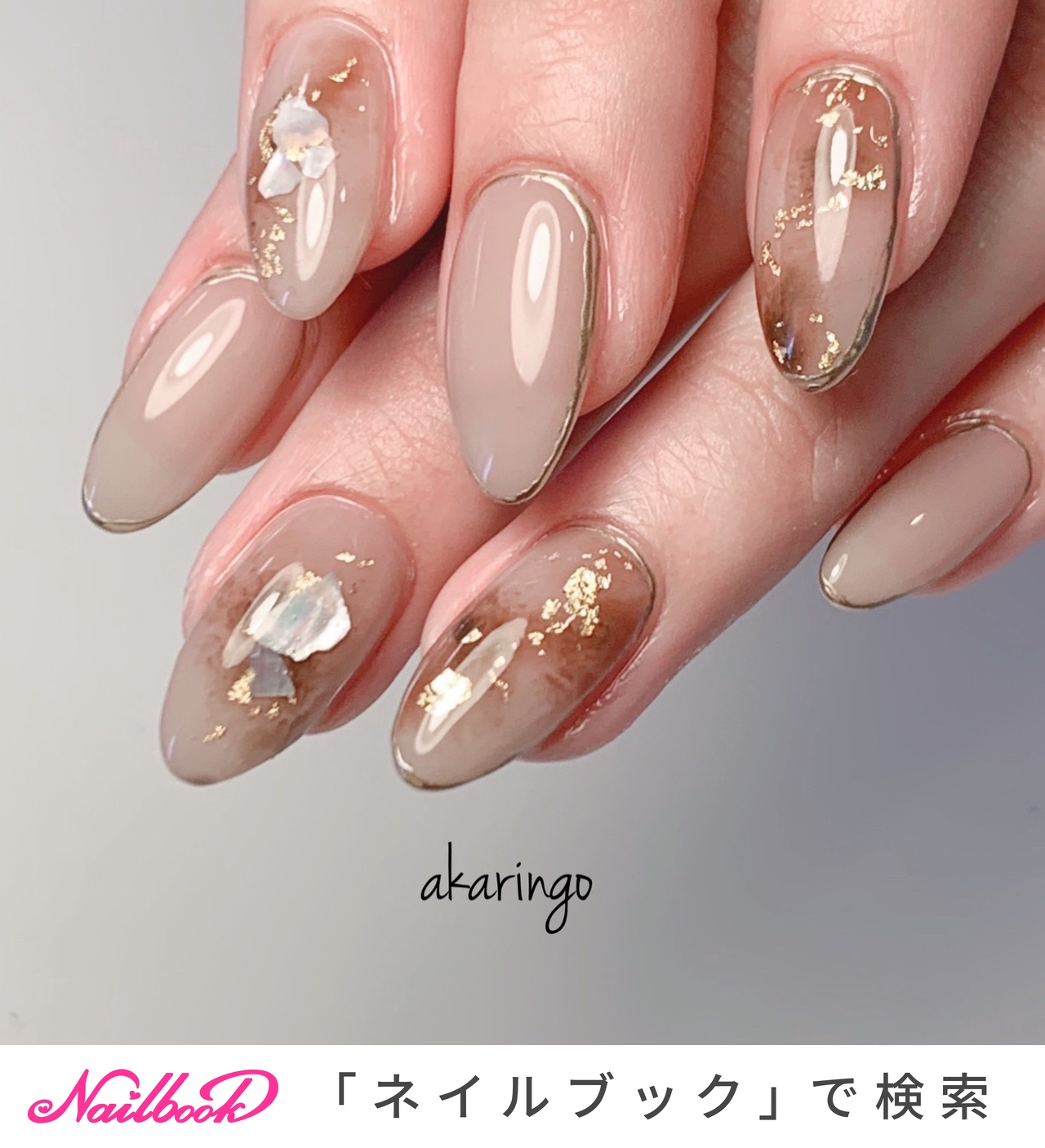 オールシーズン パーティー デート 女子会 ハンド Akaringo Nailのネイルデザイン No ネイルブック