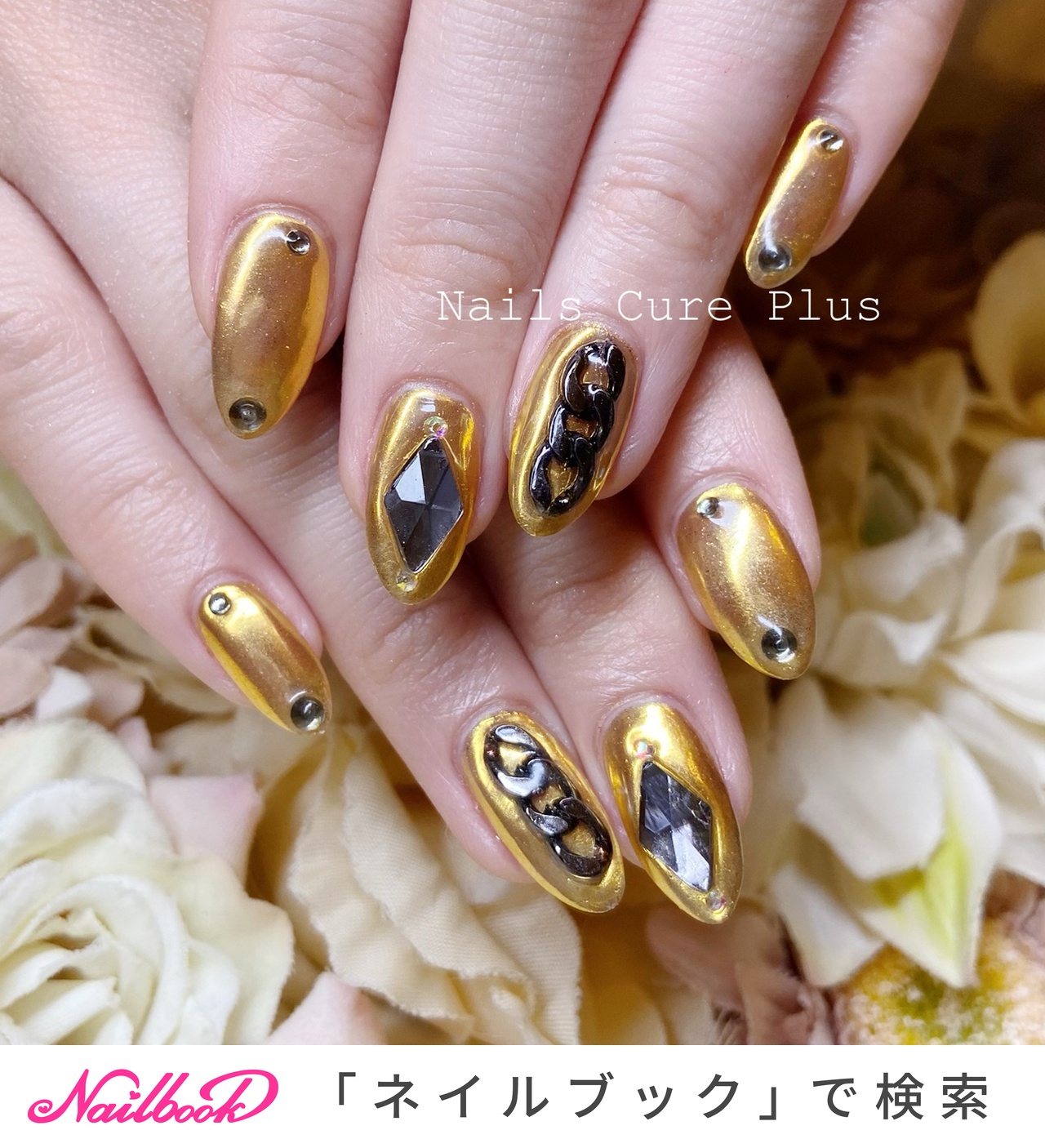 オールシーズン/ハンド/ワンカラー/ミラー/ロック - NailsCurePlus