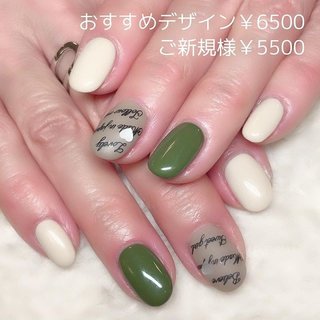 お客様ネイル🎀.*･ﾟ menu：おすすめデザイン6500(6500円・税抜)
ご新規様￥5500(税抜)
.
#上越 #上越ネイル #アコーレ #アコーレ上越 #シンプルネイル #オフィスネイル #ナチュラルネイル #ショートネイル #ブライダルネイル #巻き爪ケア #BSブレイス #ネイルケア #甘皮ケア #ハンドネイル #フットネイル
.
✼••┈┈••✼••┈┈••✼••┈┈••✼••┈┈••✼
ネイルズアジュール各店では新卒・中途採用のネイリストを募集中です。事前研修もあるのでサロン勤務経験のない方や、ブランクのある方も安心して働けます。産前・産後休暇や、育児短時間勤務制度もあり、女性にとって働きやすい環境を整えています。原則残業なし、NSGグループなので充実した福利厚生も自慢です。
詳しくは「ネイルズアジュール　求人」で検索♪ .
#ネイルサロン #ネイル #新潟市ネイルサロン #新潟市ネイル #nail #上越ネイル #上越ネイリスト #上越市ネイルサロン #新潟ネイリスト #ネイリスト #ネイリスト求人 #ネイリスト募集 #ネイルサロン求人 #中途採用 #ネイルスタッフ募集
✼••┈┈••✼••┈┈••✼••┈┈••✼••┈┈••✼ #バレンタイン #クリスマス #デート #女子会 #ハンド #シンプル #ワンカラー #イニシャル #マット #アイシング #ショート #グリーン #アースカラー #スモーキー #ジェルネイル #お客様 #nailsAzurj #ネイルブック
