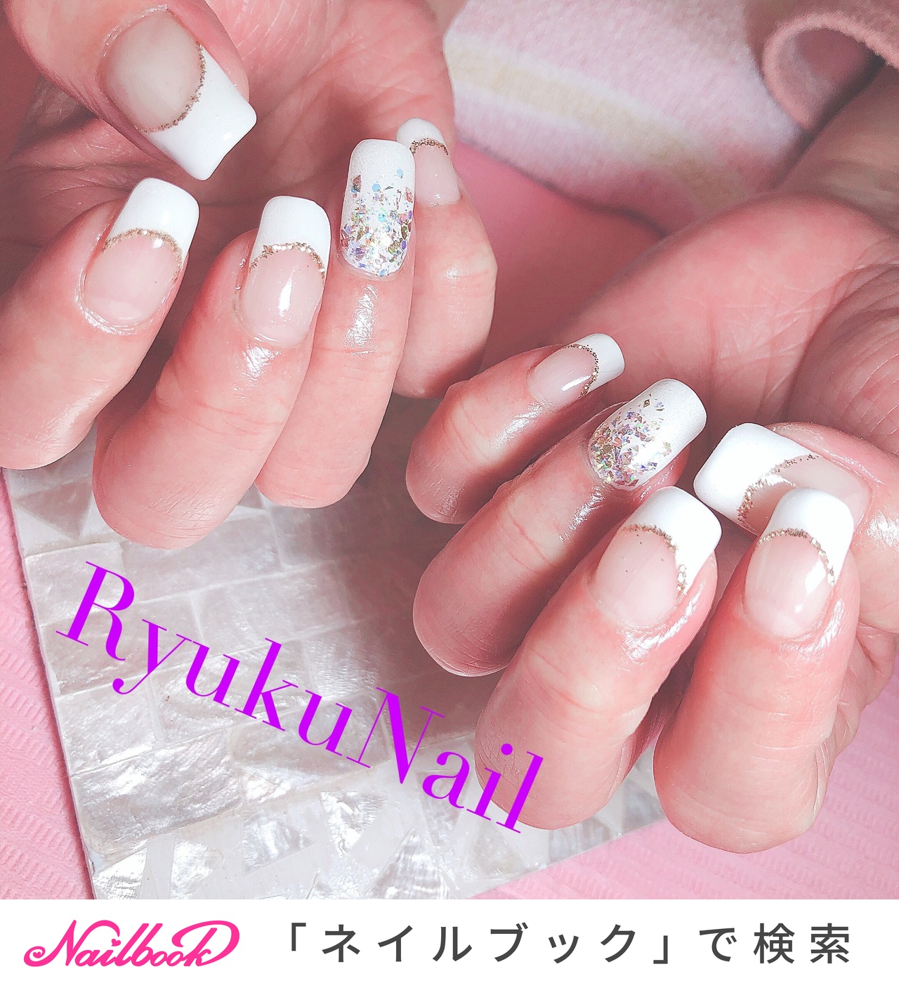 オールシーズン/オフィス/ハンド/フレンチ/ホログラム - RyuKuNailの