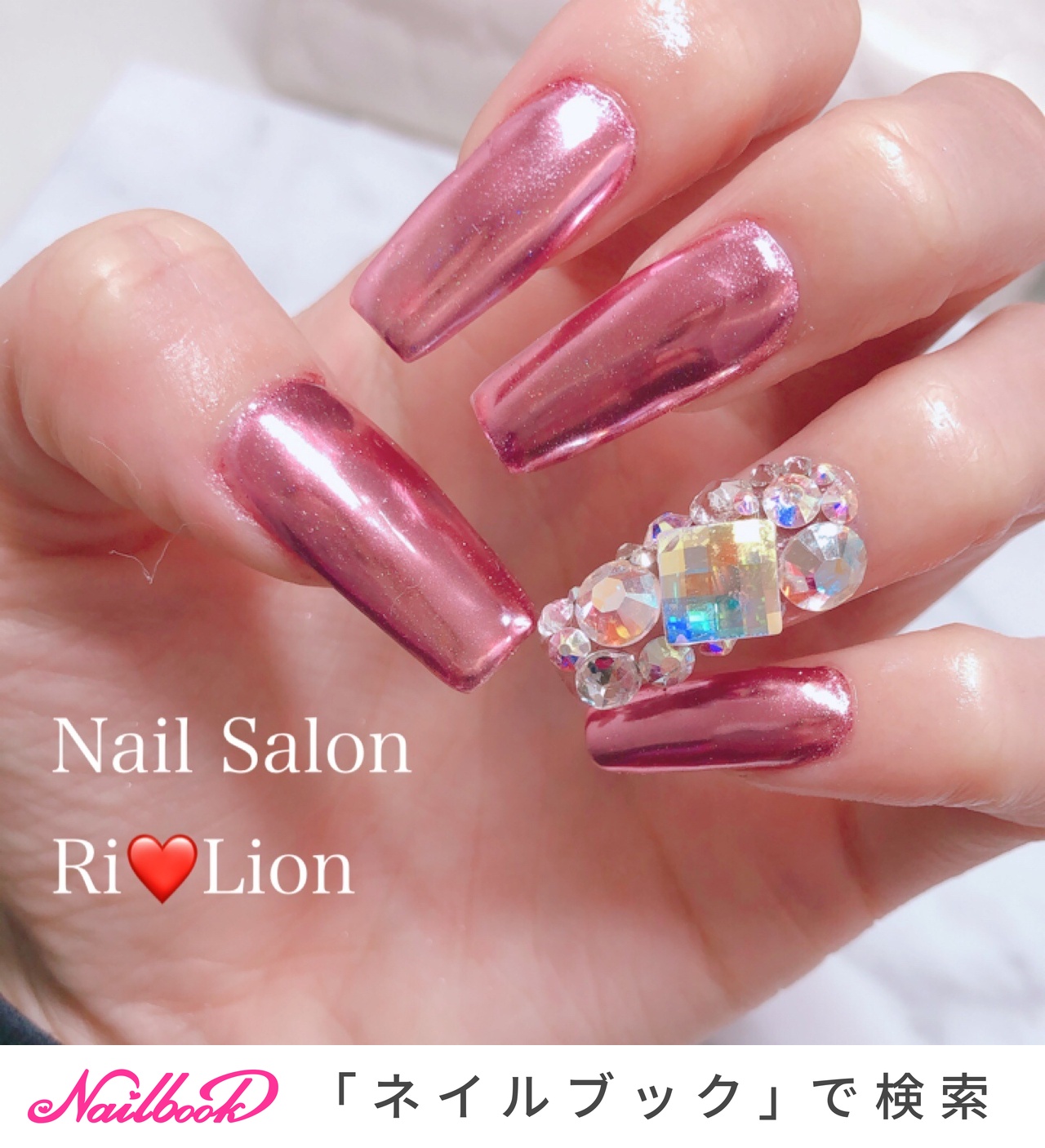 nail-salon-ri-lion-no-5096958
