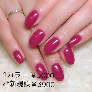お客様ネイル🎀.*･ﾟ menu：1カラー(5000円・税抜)
ご新規様￥3900(税抜)
.
#上越 #上越ネイル #アコーレ #アコーレ上越 #シンプルネイル #オフィスネイル #ナチュラルネイル #ショートネイル #ブライダルネイル #巻き爪ケア #BSブレイス #ネイルケア #甘皮ケア #ハンドネイル #フットネイル
.
✼••┈┈••✼••┈┈••✼••┈┈••✼••┈┈••✼
ネイルズアジュール各店では新卒・中途採用のネイリストを募集中です。事前研修もあるのでサロン勤務経験のない方や、ブランクのある方も安心して働けます。産前・産後休暇や、育児短時間勤務制度もあり、女性にとって働きやすい環境を整えています。原則残業なし、NSGグループなので充実した福利厚生も自慢です。
詳しくは「ネイルズアジュール　求人」で検索♪ .
#ネイルサロン #ネイル #新潟市ネイルサロン #新潟市ネイル #nail #上越ネイル #上越ネイリスト #上越市ネイルサロン #新潟ネイリスト #ネイリスト #ネイリスト求人 #ネイリスト募集 #ネイルサロン求人 #中途採用 #ネイルスタッフ募集
✼••┈┈••✼••┈┈••✼••┈┈••✼••┈┈••✼ #オールシーズン #卒業式 #入学式 #女子会 #ハンド #シンプル #ワンカラー #ショート #レッド #パープル #ボルドー #ジェルネイル #お客様 #nailsAzurj #ネイルブック