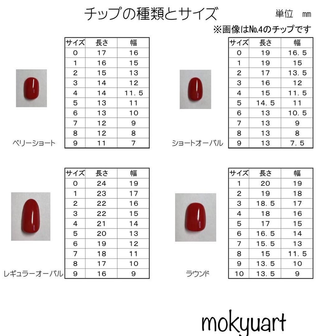 オールシーズン/ハンド/チェック/星/ホワイト - mokyuartのネイル ...