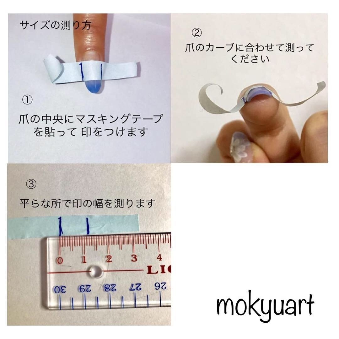 ファッション通販 測り方 ネイルチップ ネイルチップ 付け爪
