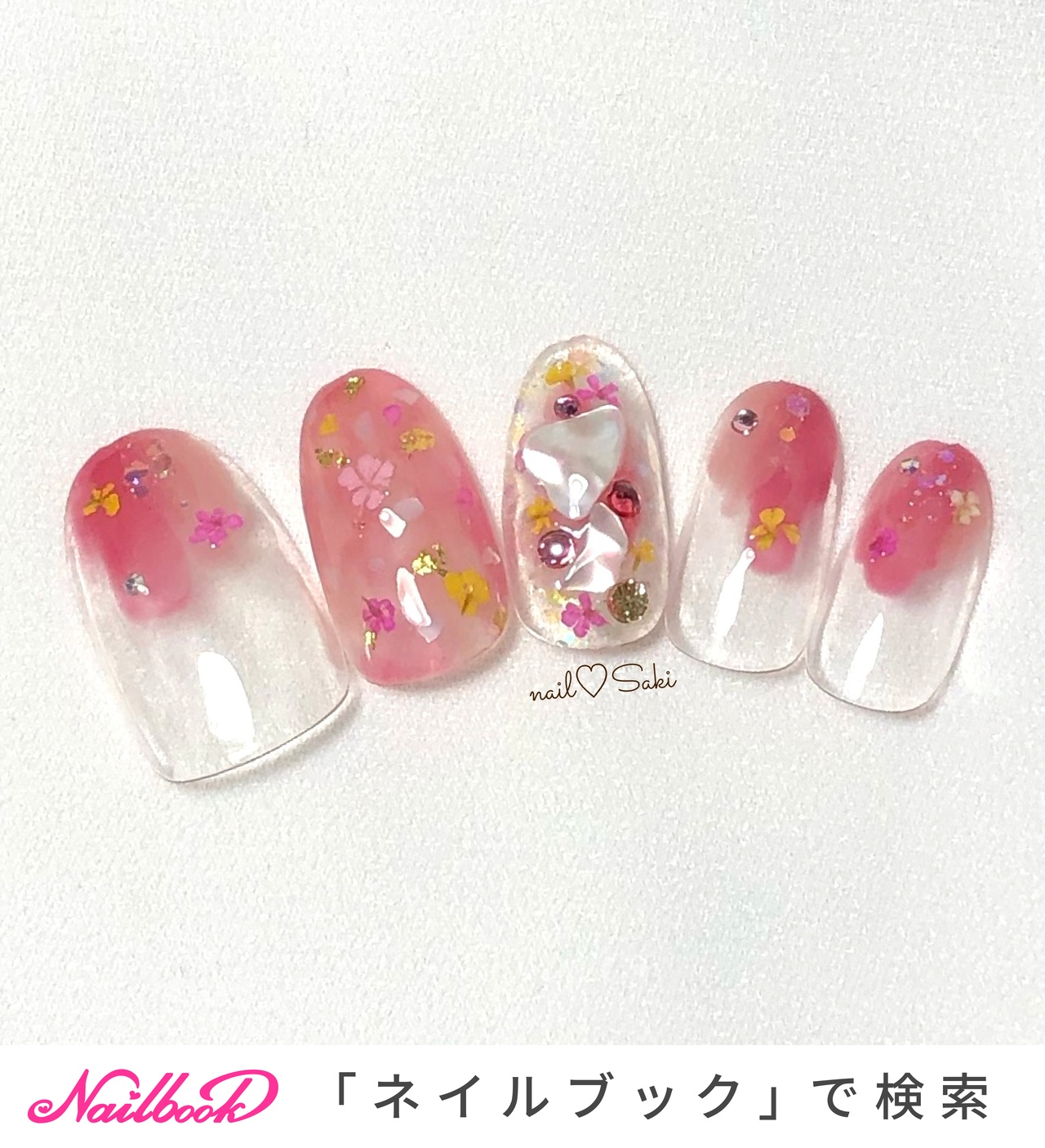 春/夏/シェル/シースルー/押し花 - nail♡Sakiのネイルデザイン[No 