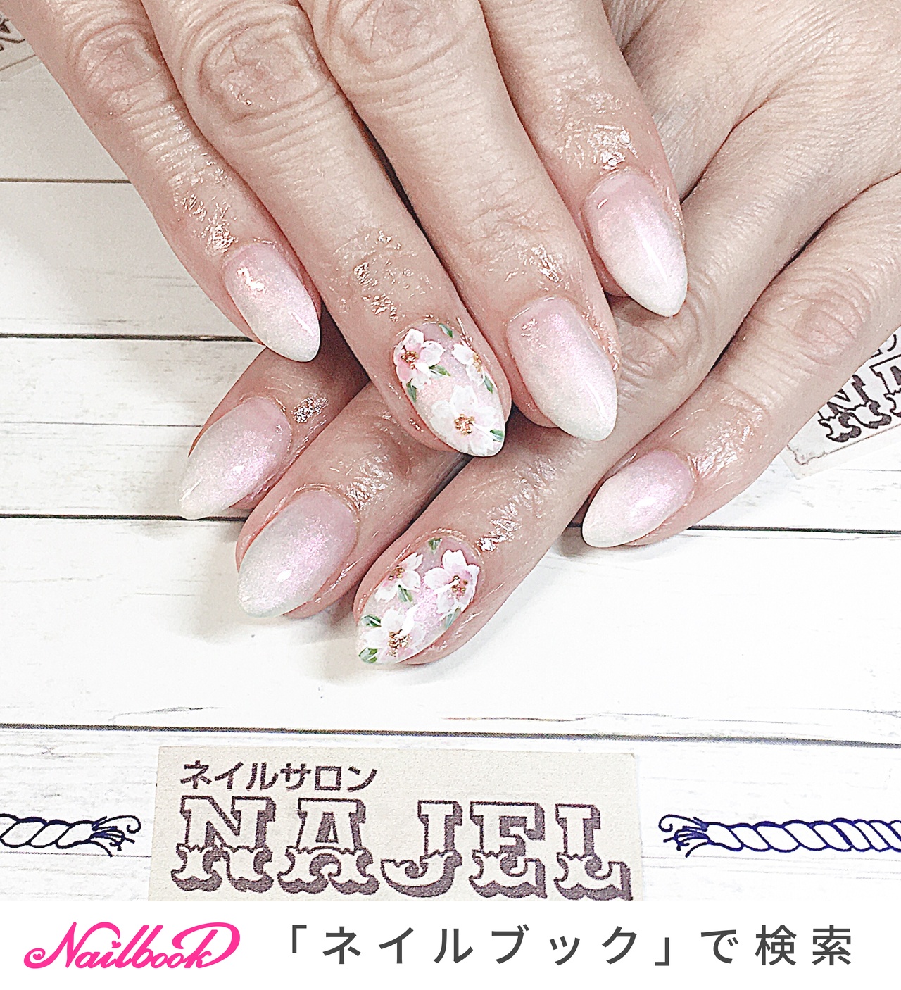 Nailb 川口ネイル 南鳩ヶ谷ネイル ネイルブック 南鳩ヶ 川 ネイルサロン Najel ナジェル