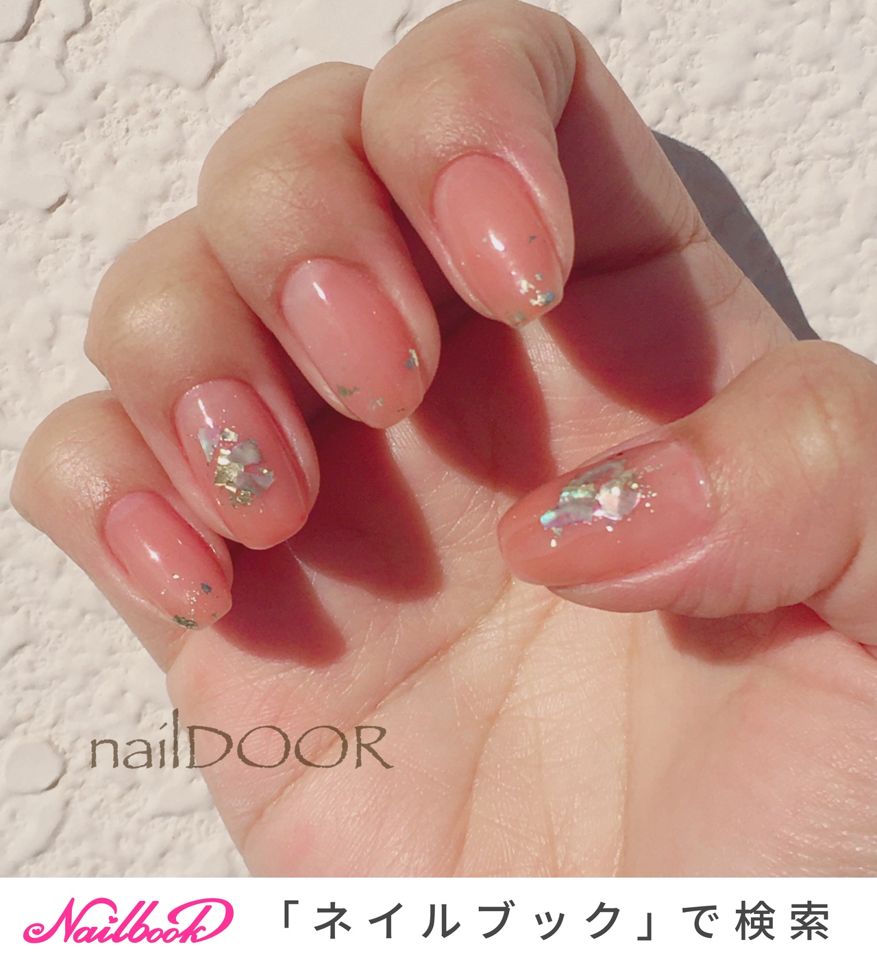 オフィス セルフネイル コーラルピンクのネイルデザイン ネイルブック