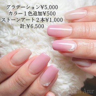 お客様ネイル✩.*˚ Menu：グラデーション¥5,000(税抜)
✨ご新規様／¥3,900(税抜)✨
カラー１色追加¥500(税抜)
ストーンアート2本¥1,000(税抜)
.
#上越 #ネイルサロン #上越ネイル #Nail #アコーレ #アコーレ上越 #定額制ネイル #冬ネイル #ショートネイル #グラデーション #巻き爪ケア #BSブレイス #ネイルケア #甘皮ケア #ハンドネイル #フットネイル
.
✼••┈┈••✼••┈┈••✼••┈┈••✼••┈┈••✼
ネイルズアジュール各店では新卒・中途採用のネイリストを募集中です。事前研修もあるのでサロン勤務経験のない方や、ブランクのある方も安心して働けます。産前・産後休暇や、育児短時間勤務制度もあり、女性にとって働きやすい環境を整えています。原則残業なし、NSGグループなので充実した福利厚生も自慢です。
詳しくは「ネイルズアジュール　求人」で検索♪ .
#上越ネイリスト #上越市ネイルサロン　#新潟ネイリスト #新潟市 #上越市 　#ネイリスト #ネイリスト求人　#ネイリスト募集 #ネイルサロン求人 #中途採用 #ネイルスタッフ募集
✼••┈┈••✼••┈┈••✼••┈┈••✼••┈┈••✼ #春 #卒業式 #入学式 #女子会 #ハンド #グラデーション #パール #ミディアム #ベージュ #ピンク #グレージュ #ジェルネイル #お客様 #nailsAzurj #ネイルブック