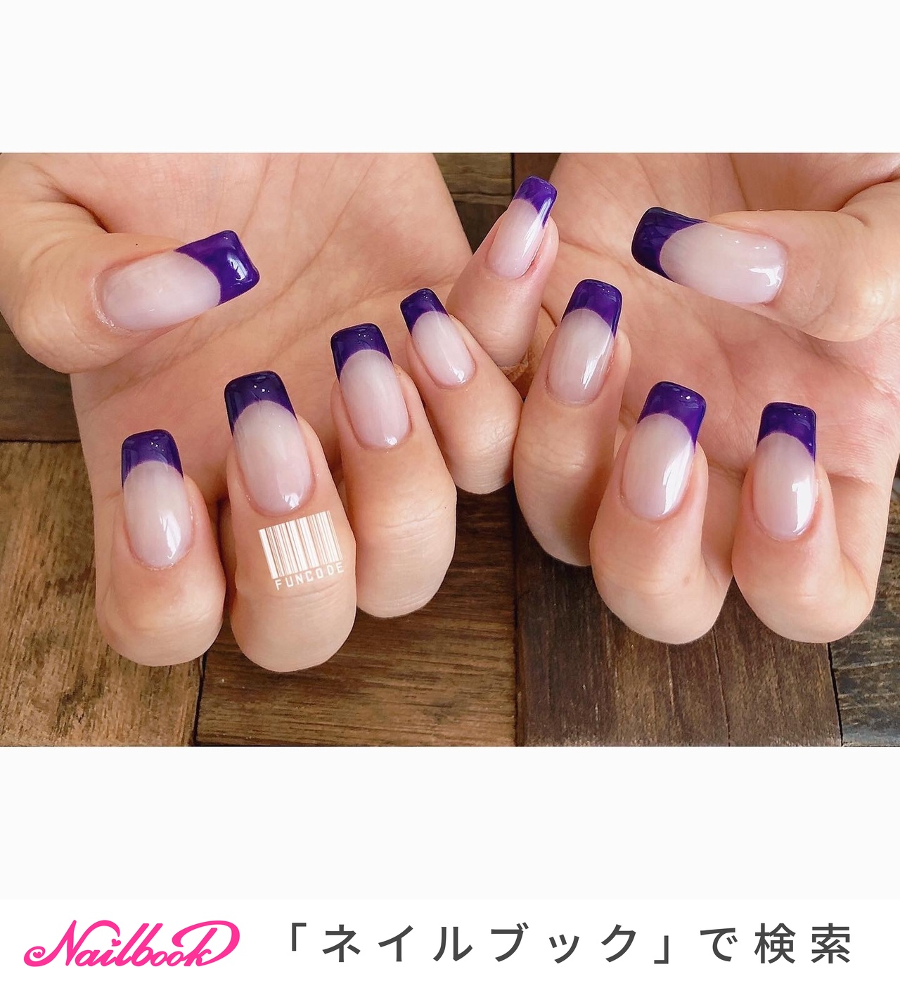 人気順｜#紫フレンチのネイルデザイン｜ネイルブック
