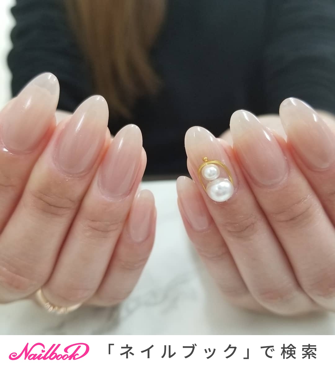 ベージュ ヌーディー パールネイルのネイルデザイン ネイルブック