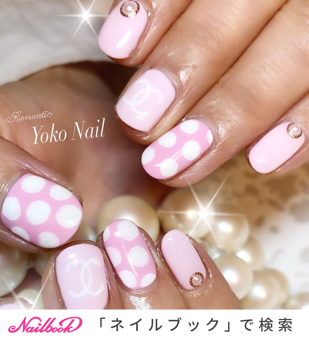 ぴんくだいや♡CHANEL　シャネル　ネイル　5本セット ぴんくだいや♡CHANEL シャネル ネイル 5本セット 迷ったら5本